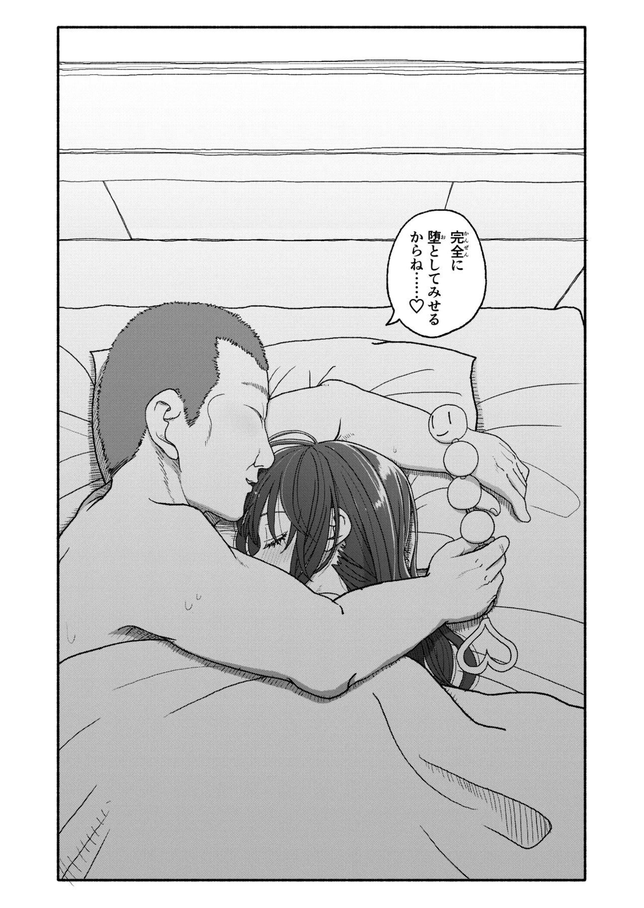 หน้า 67