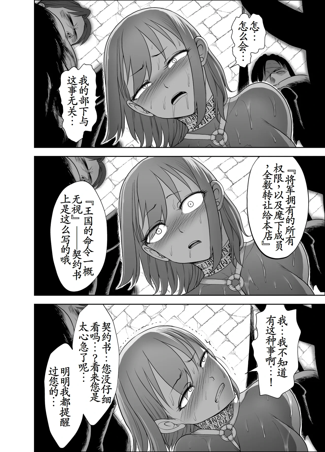 หน้า 50