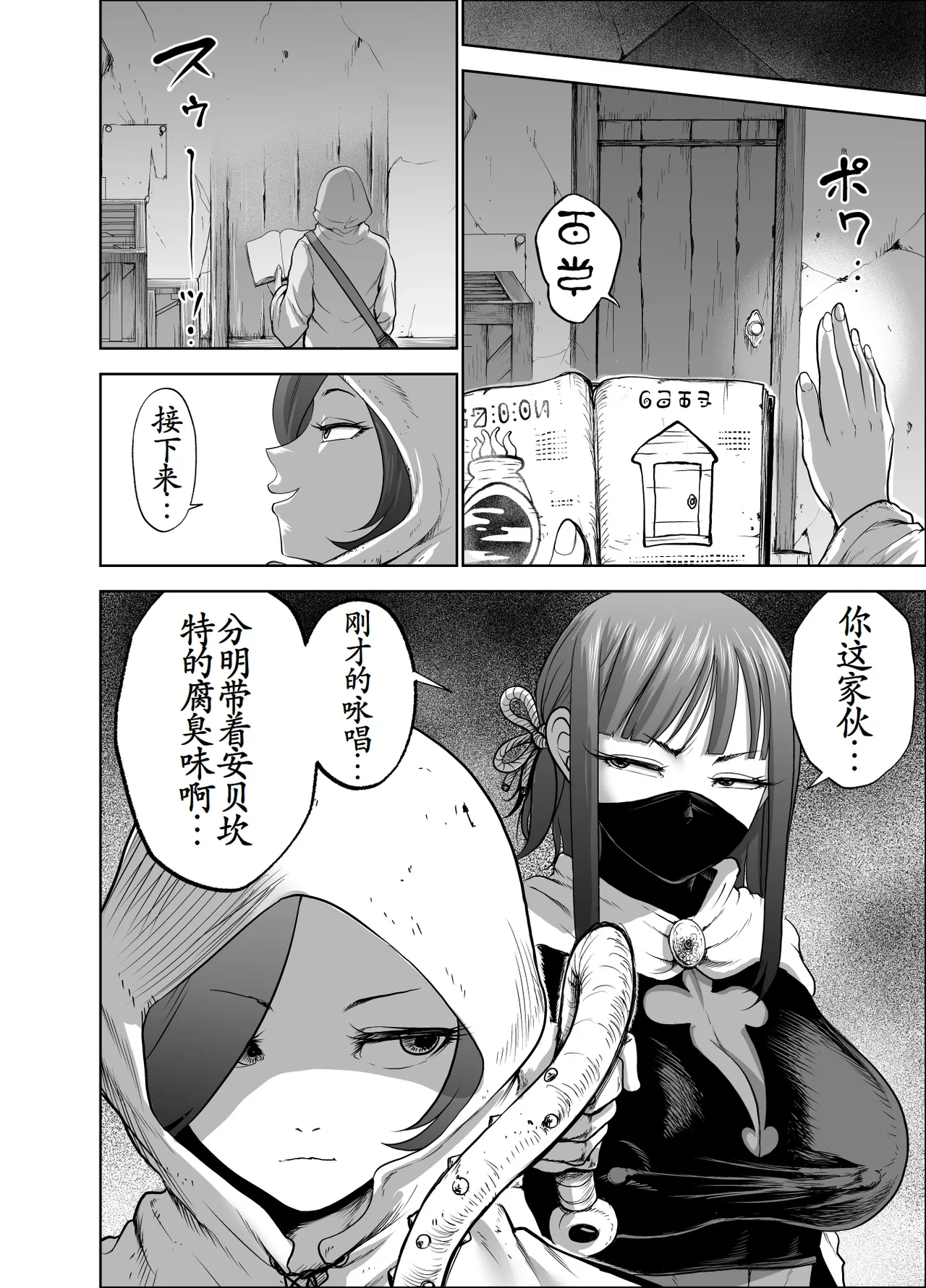 หน้า 64