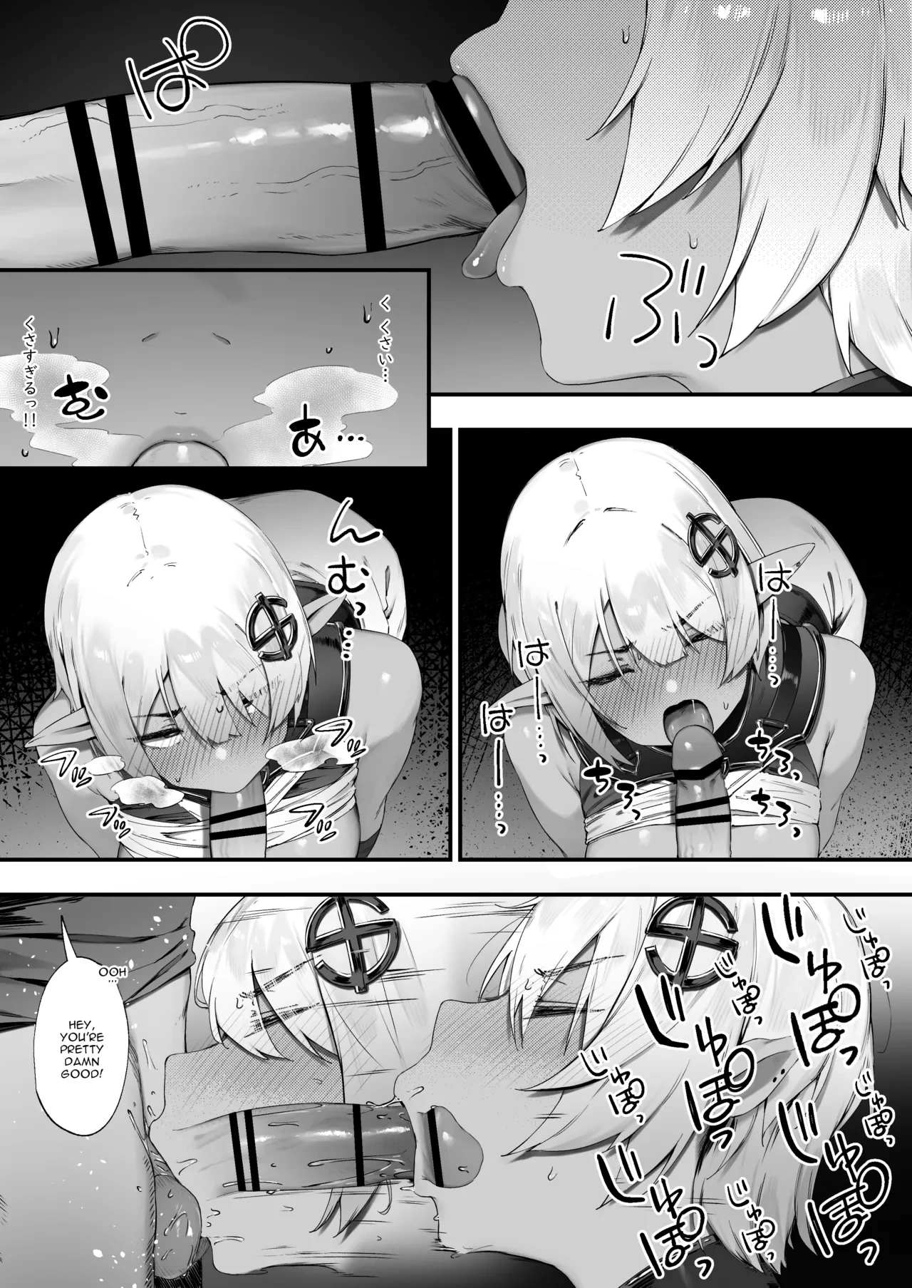 หน้า 8