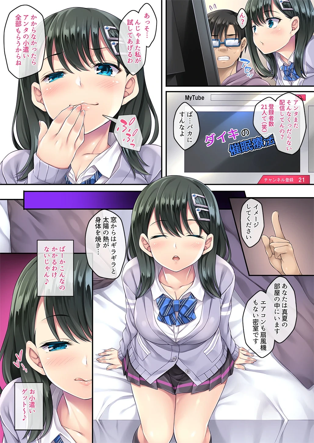 หน้า 9