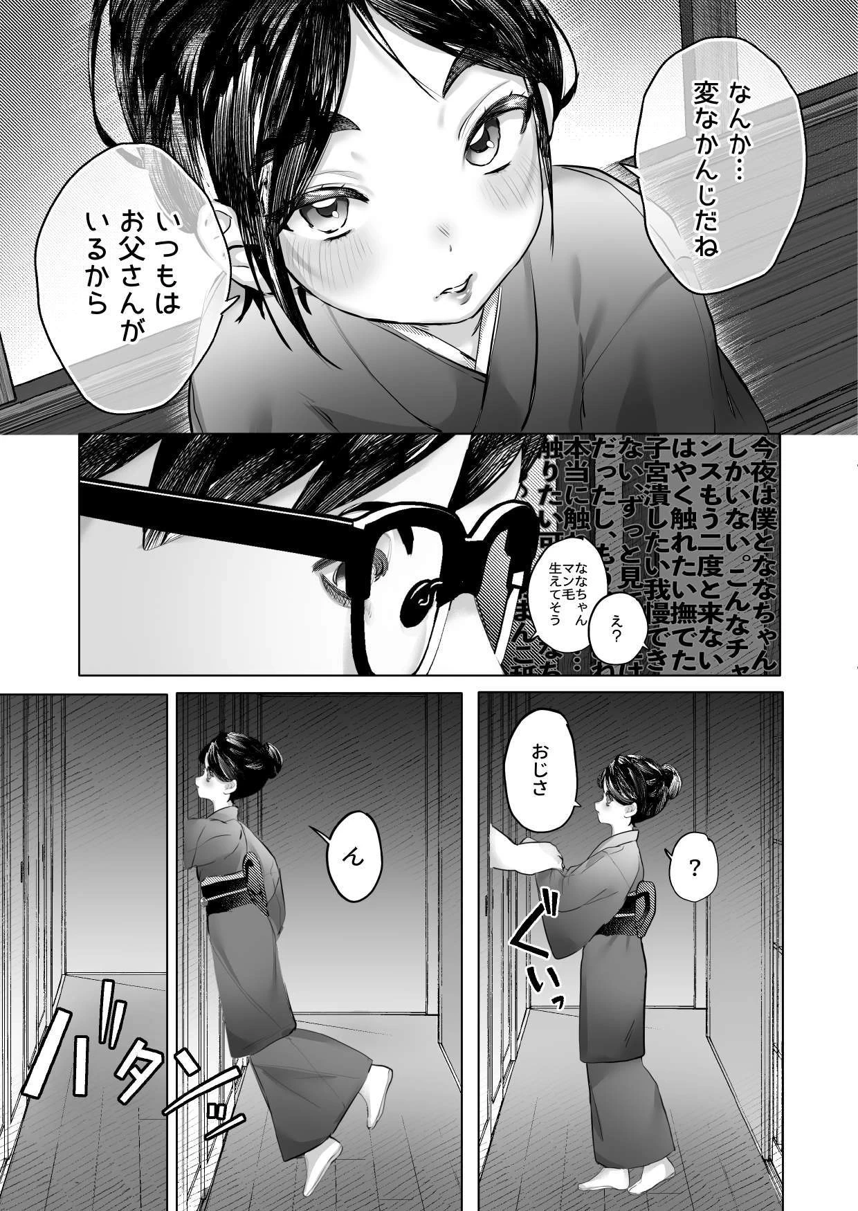 หน้า 11