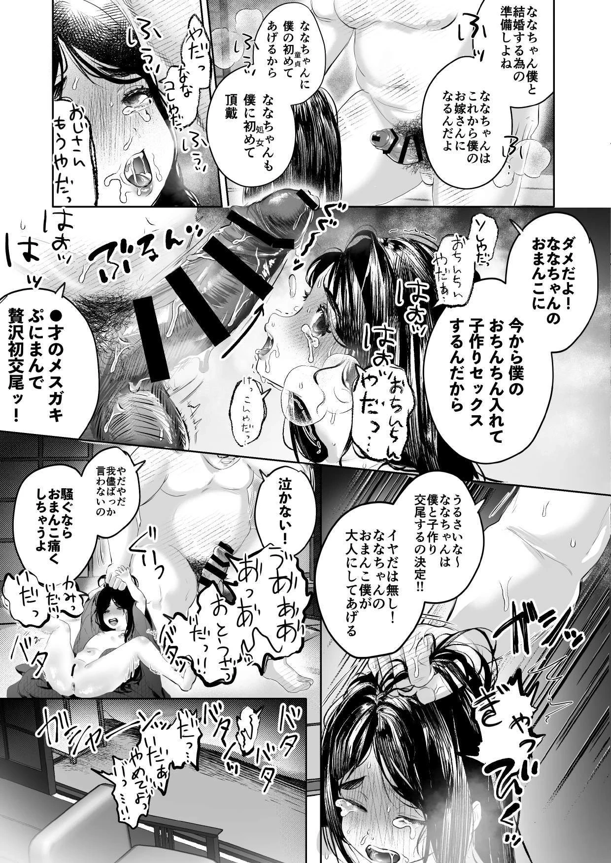 หน้า 19