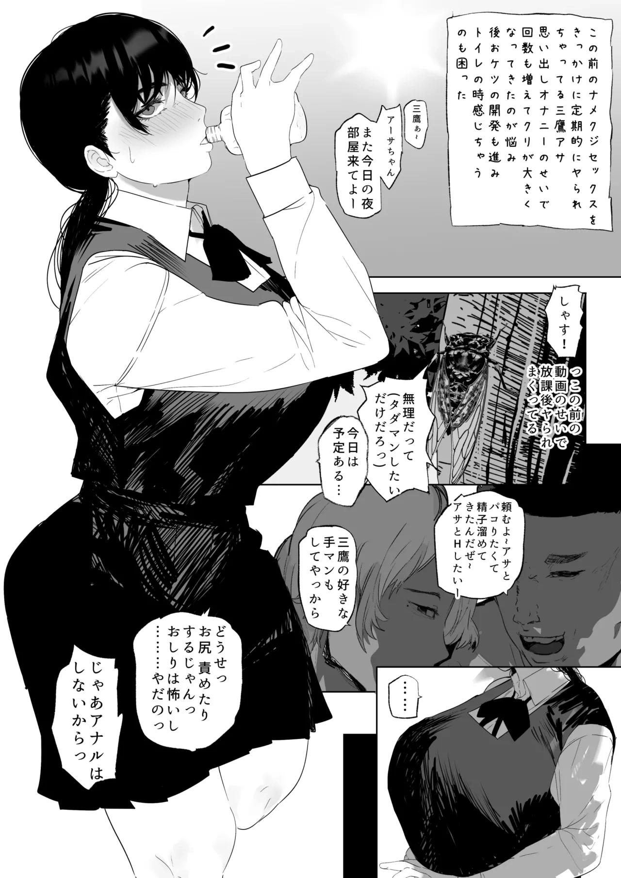 หน้า 16
