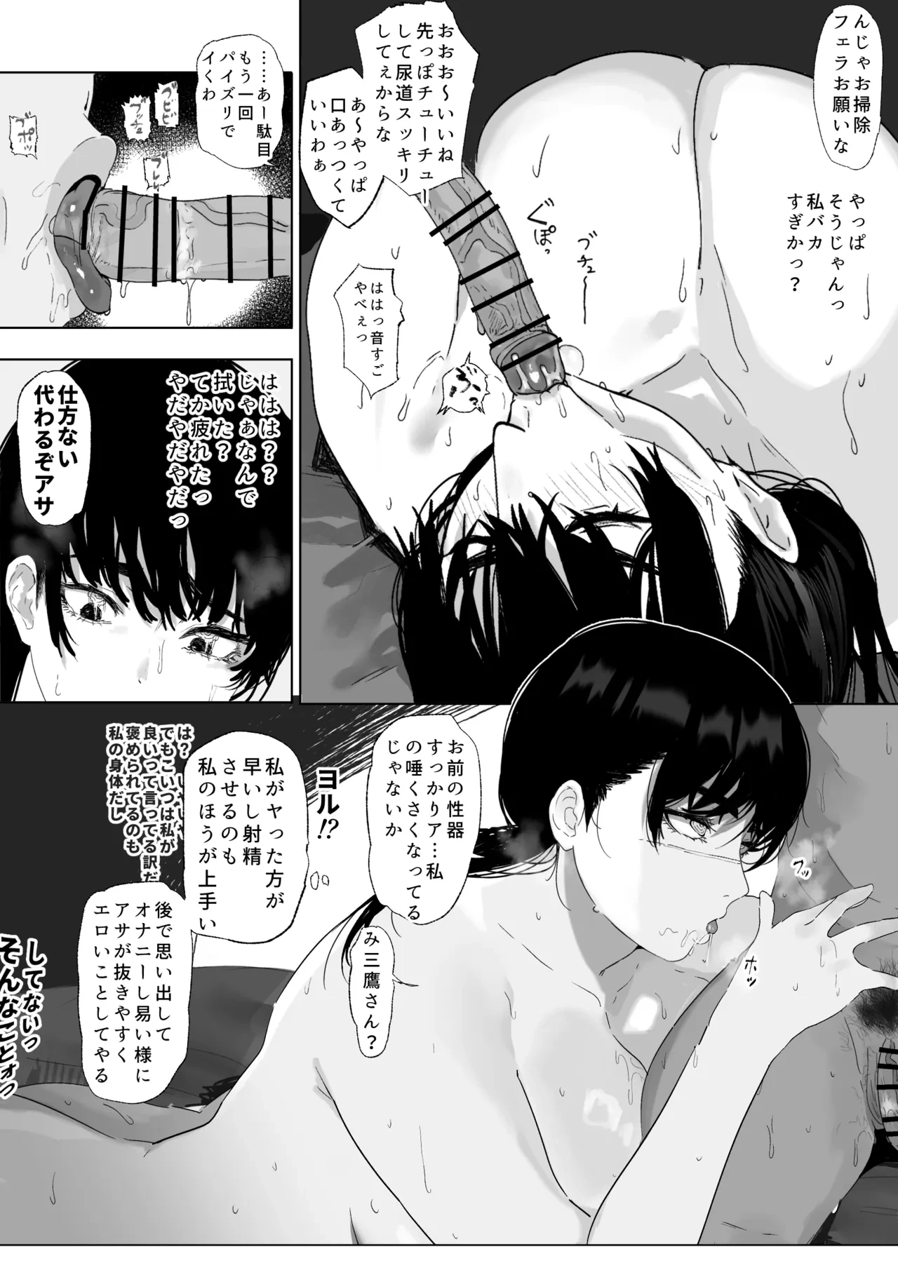 หน้า 23