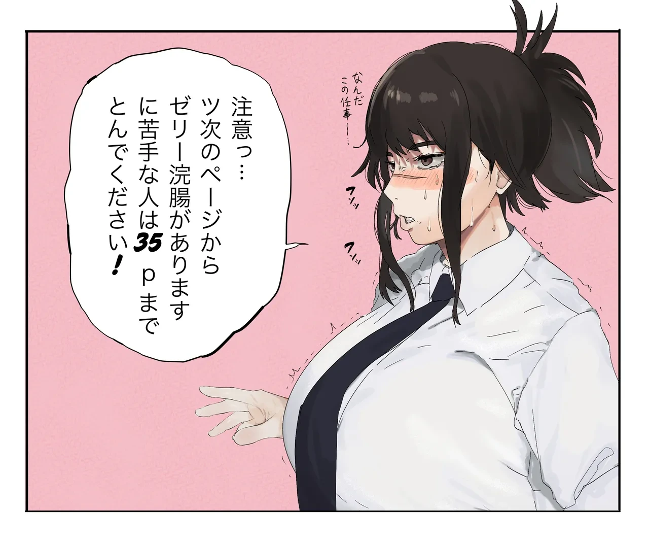 หน้า 29