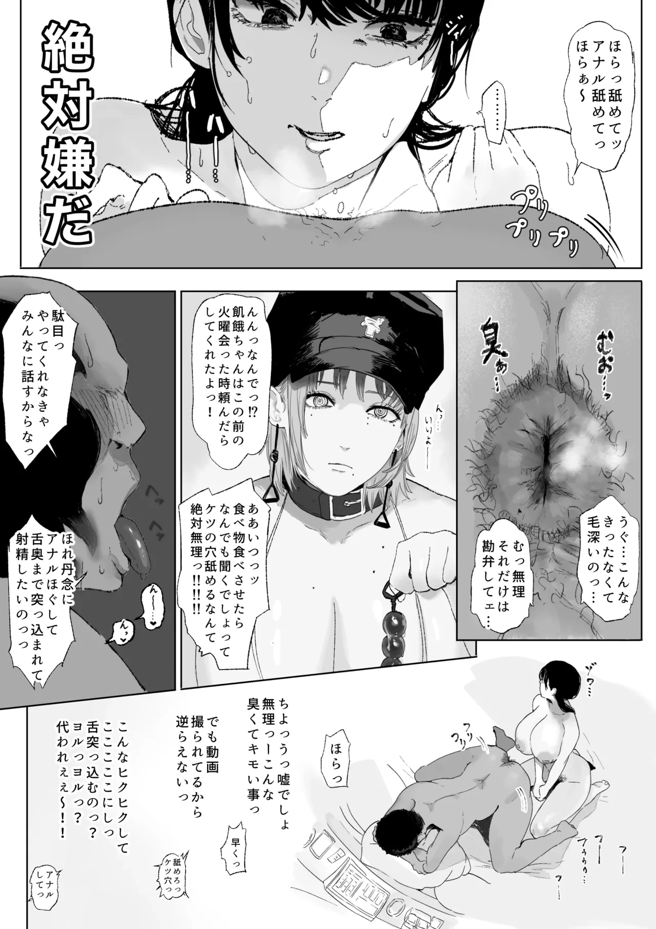 หน้า 46