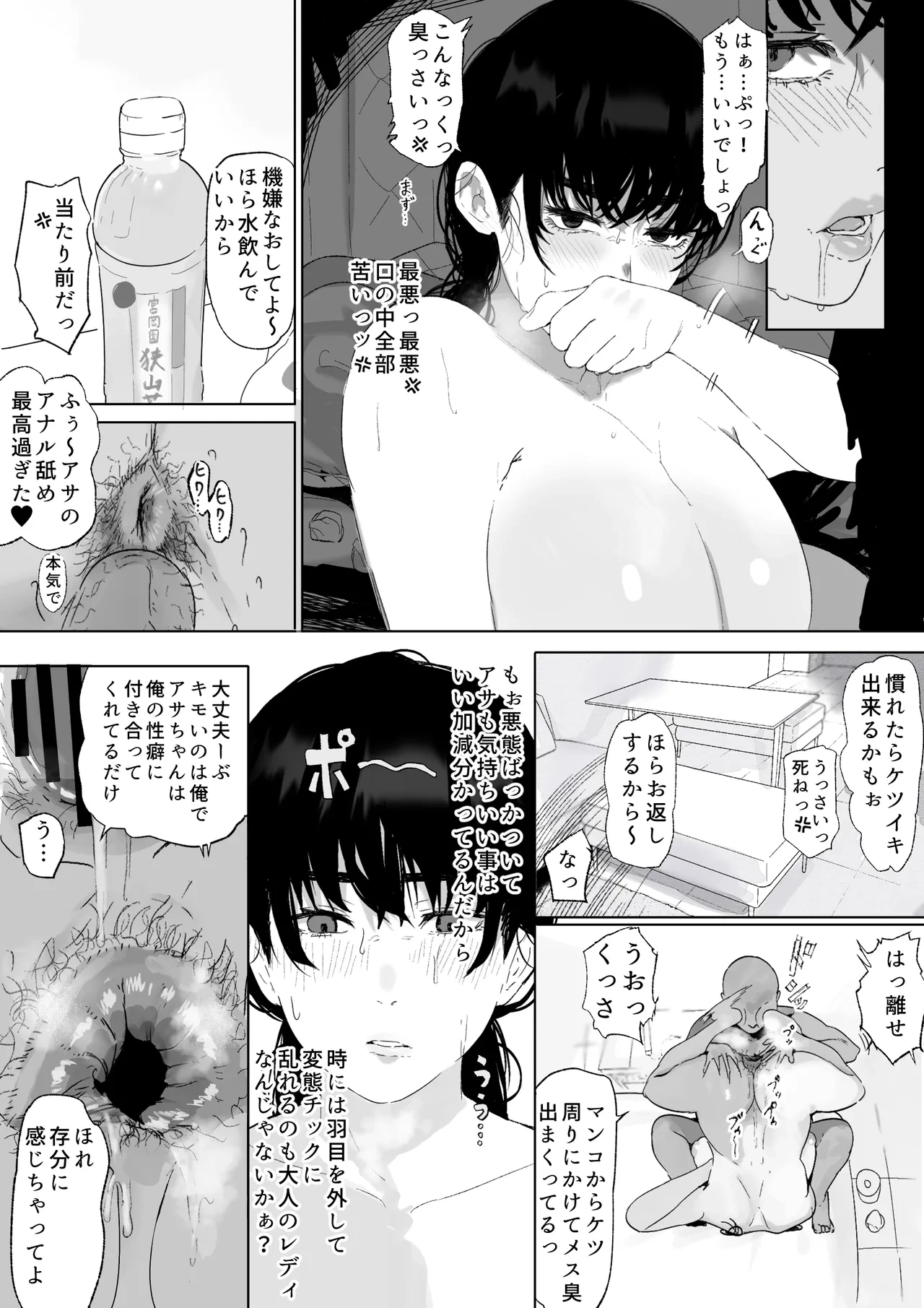 หน้า 49