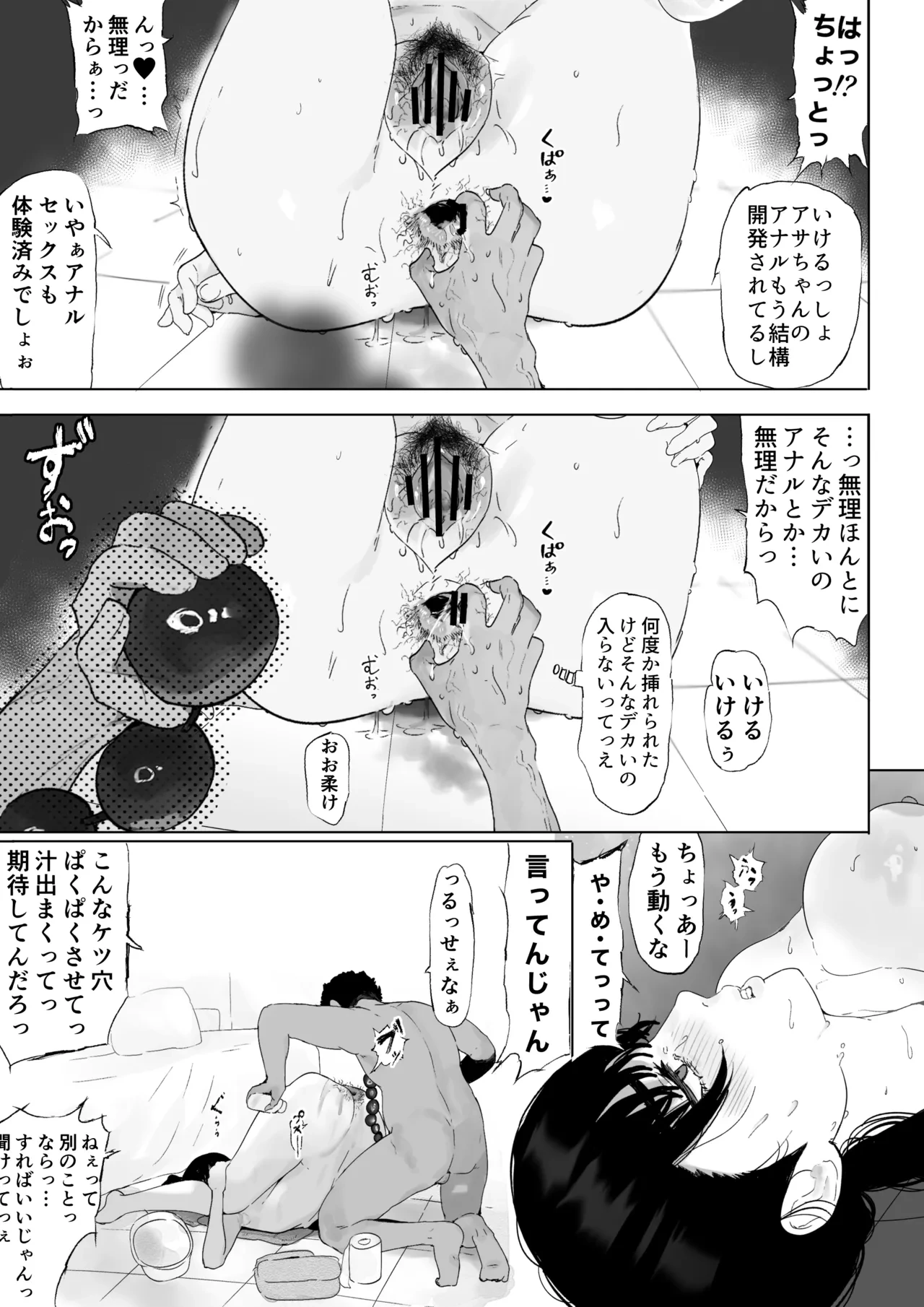 หน้า 50