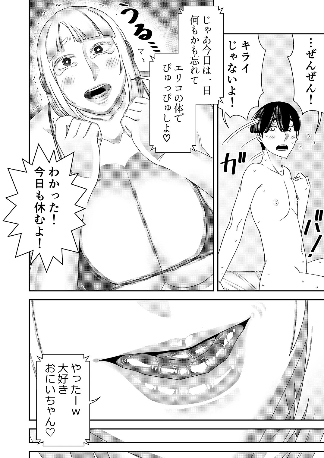 หน้า 9