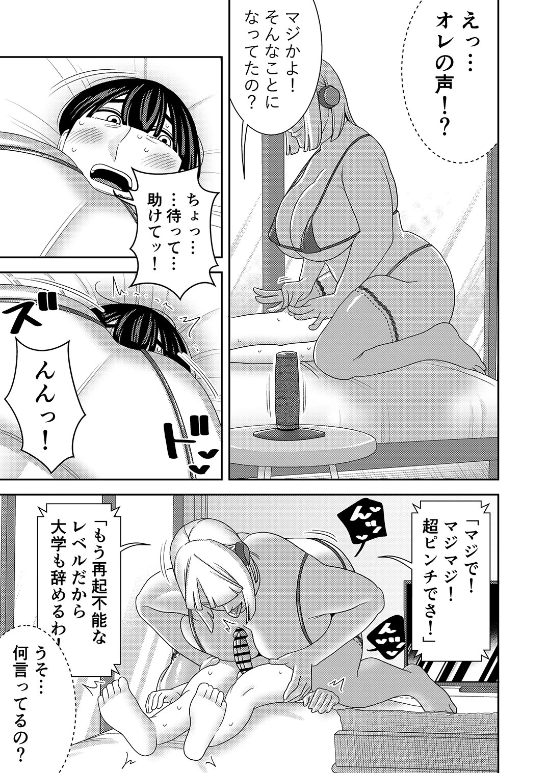 หน้า 14