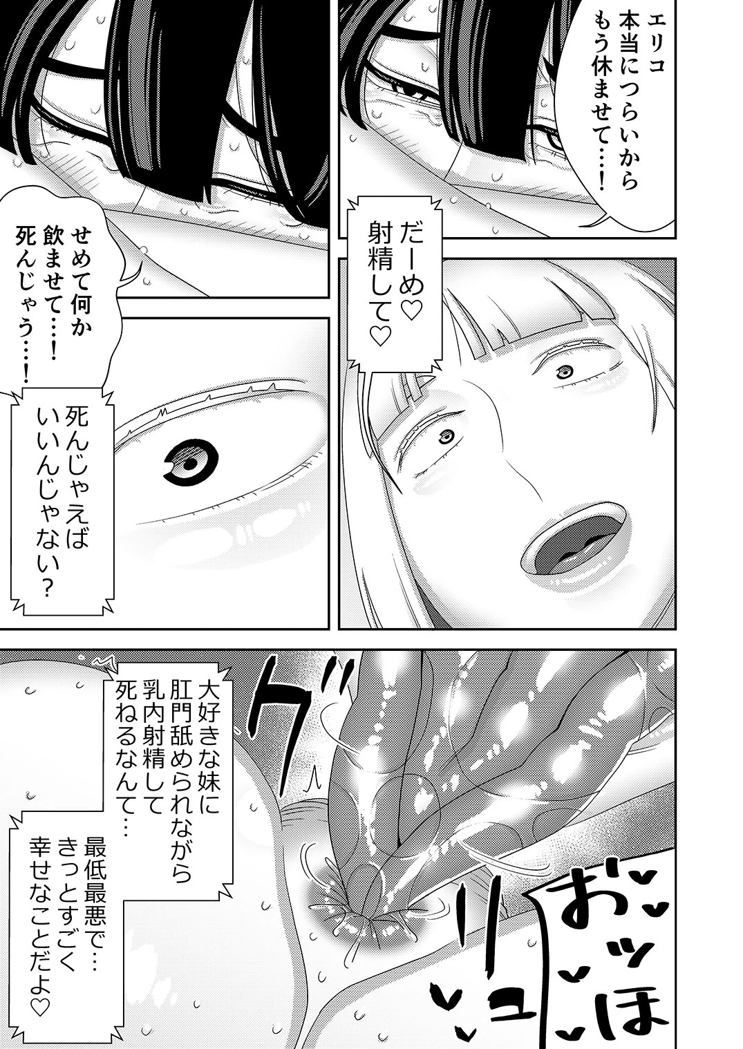 หน้า 28