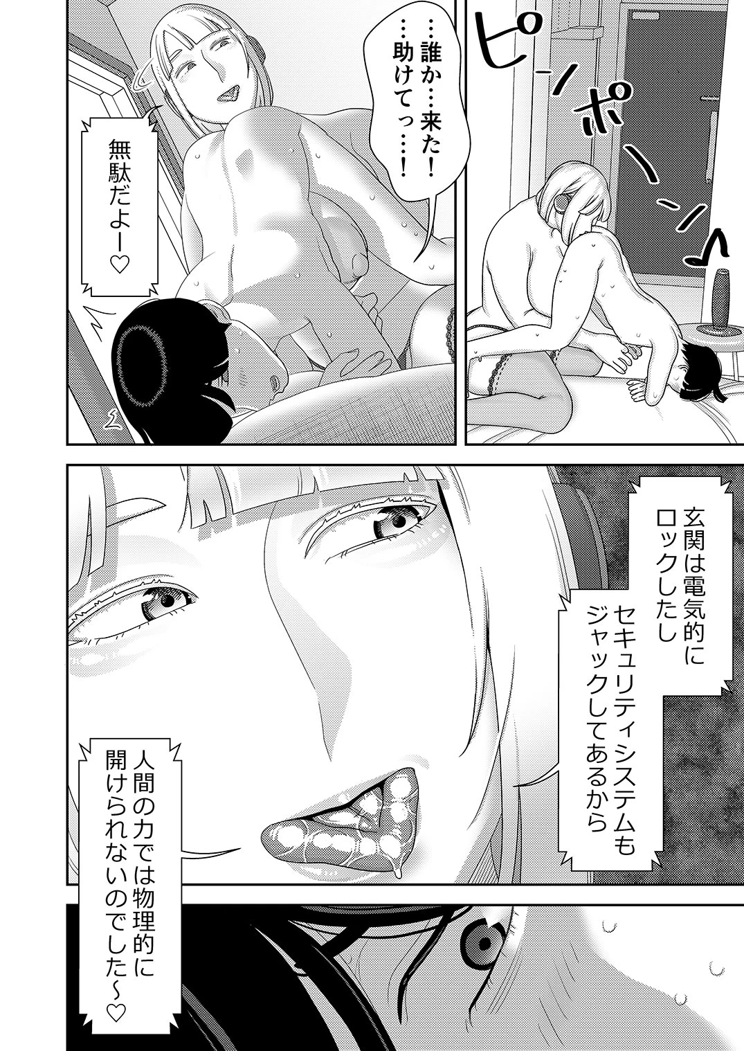 หน้า 29