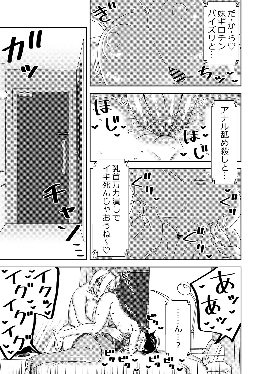 หน้า 30
