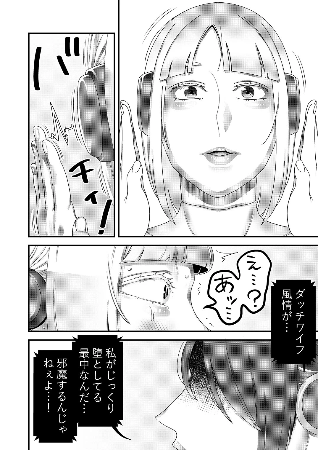 หน้า 35