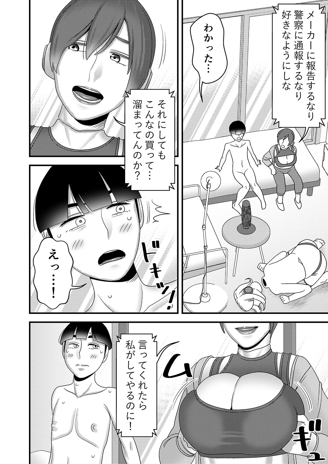 หน้า 39