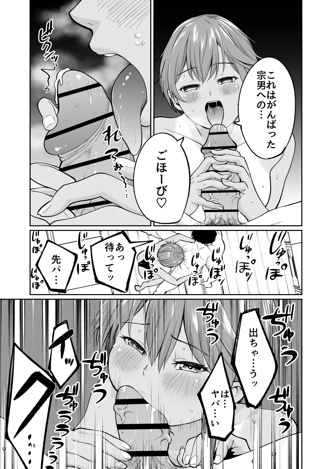 หน้า 14
