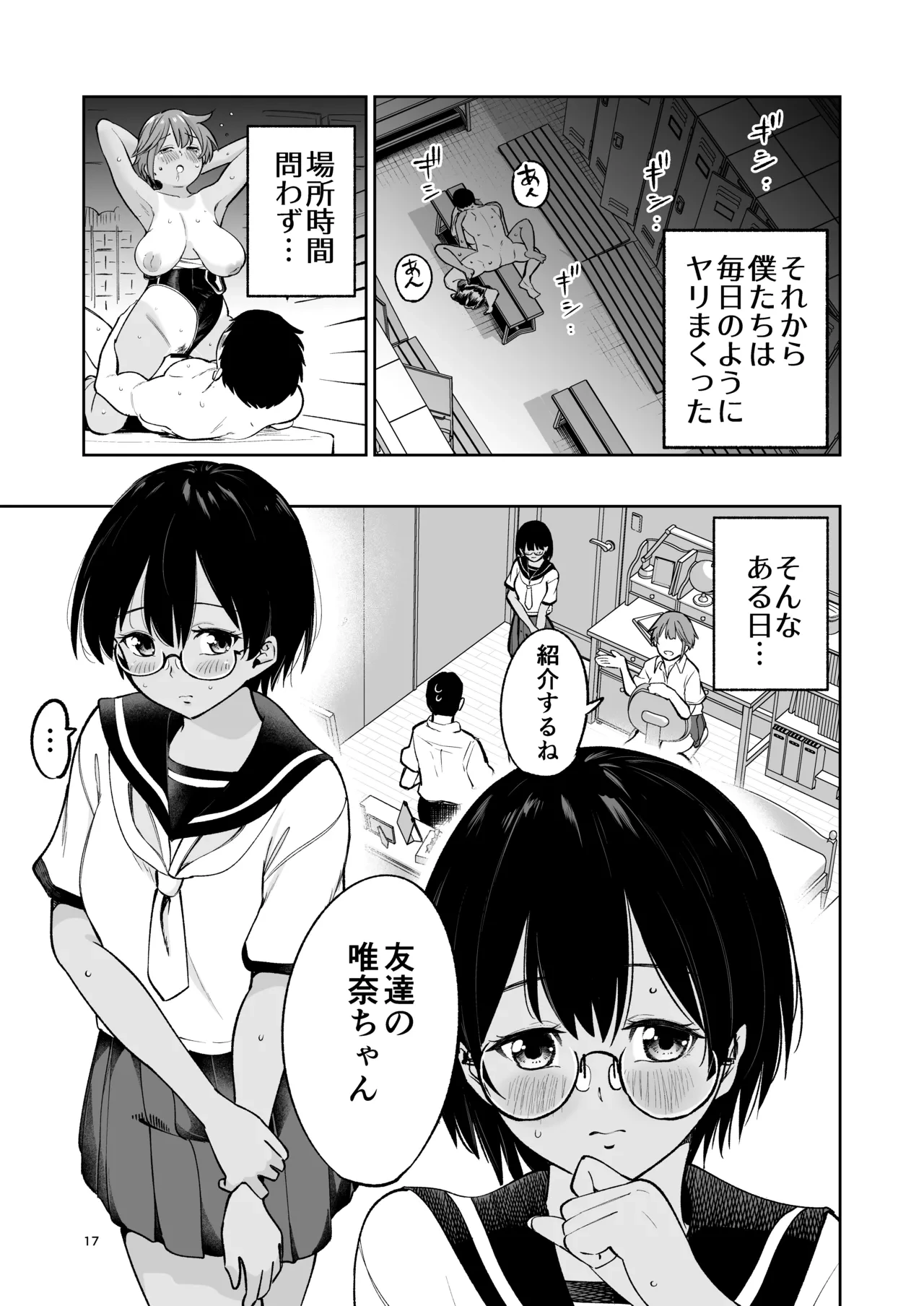 หน้า 16