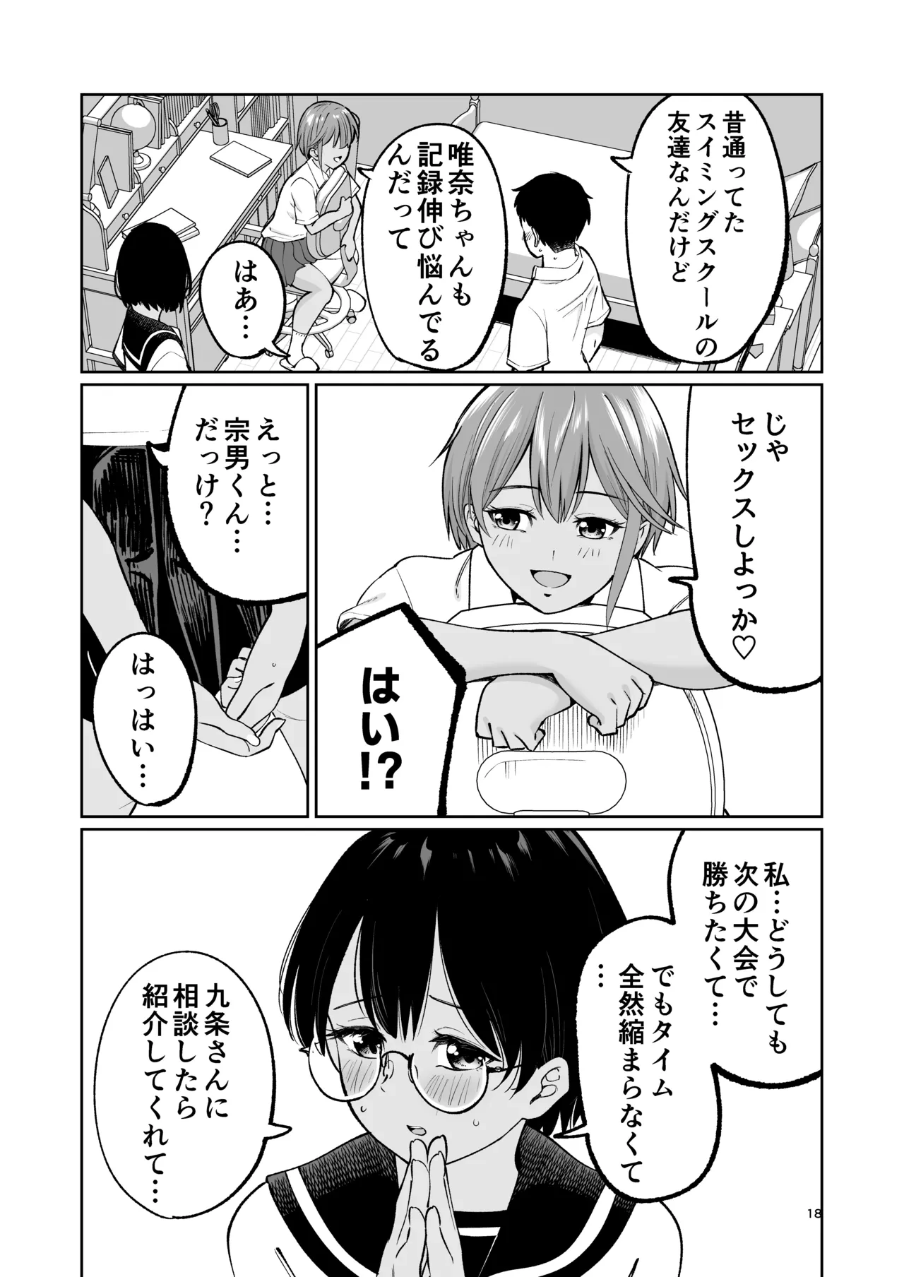 หน้า 17