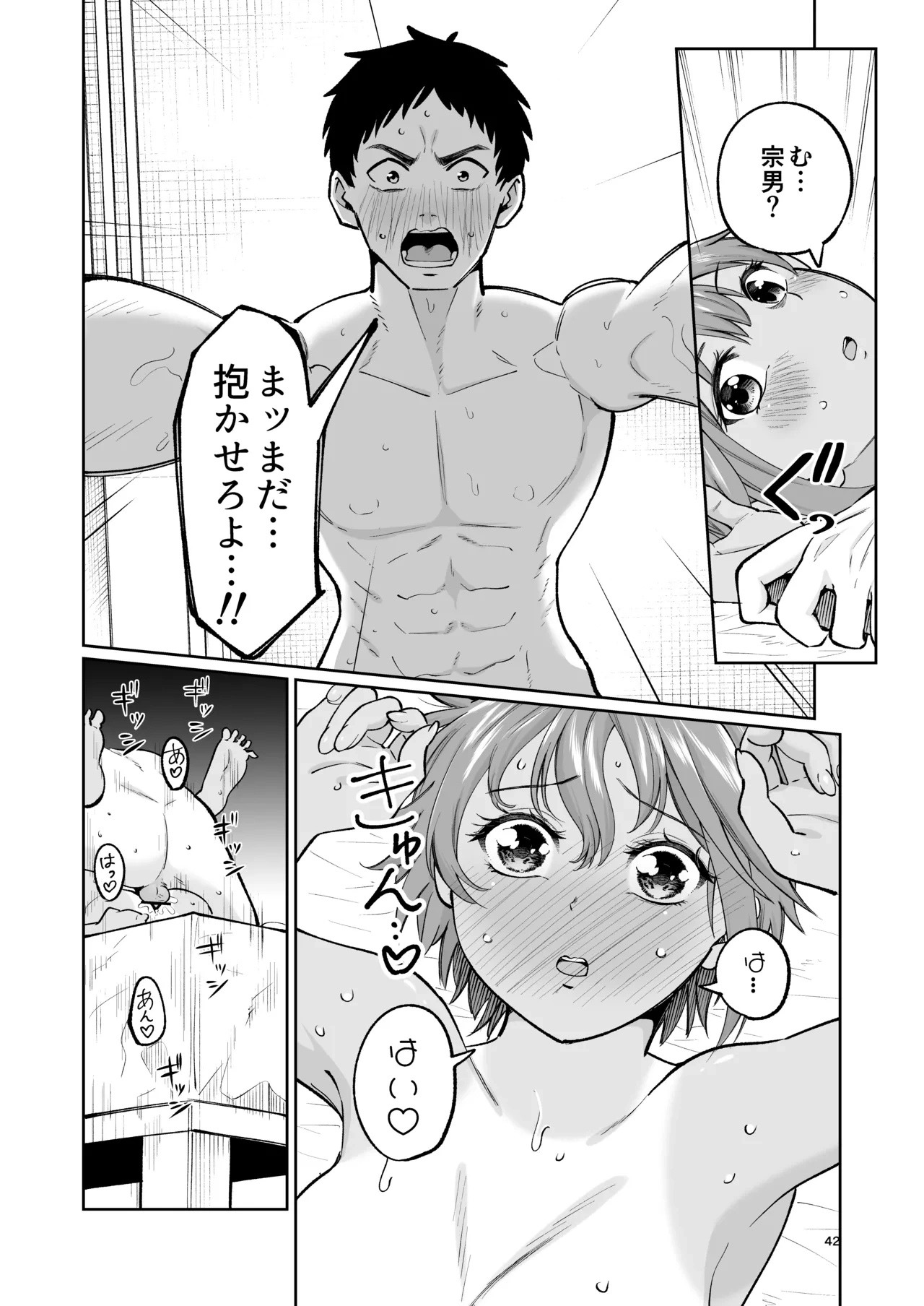 หน้า 41