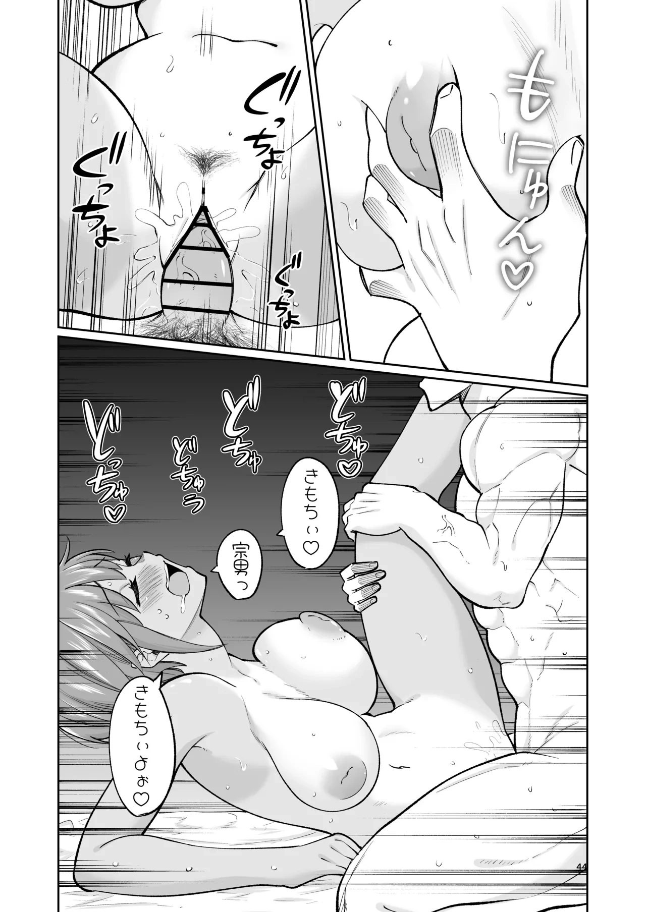 หน้า 43