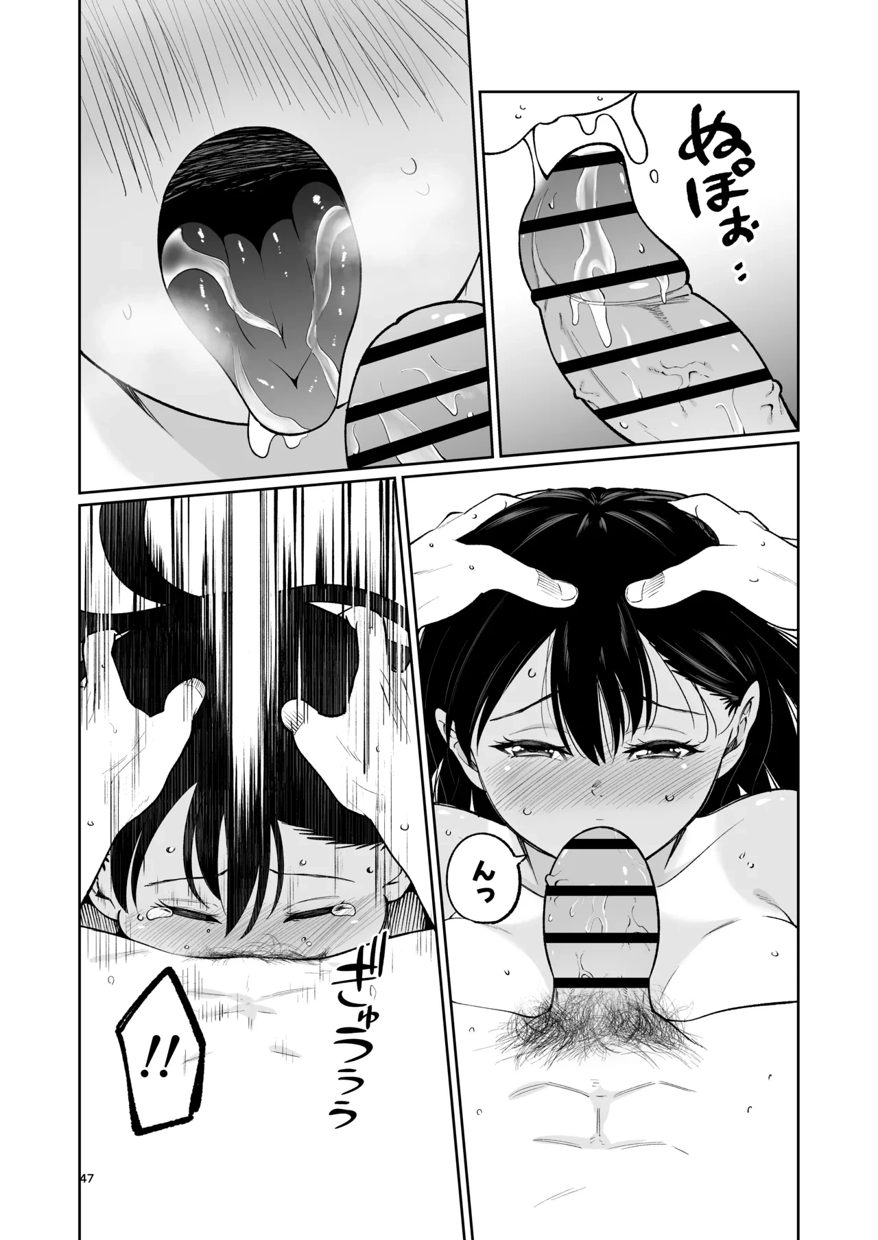หน้า 46