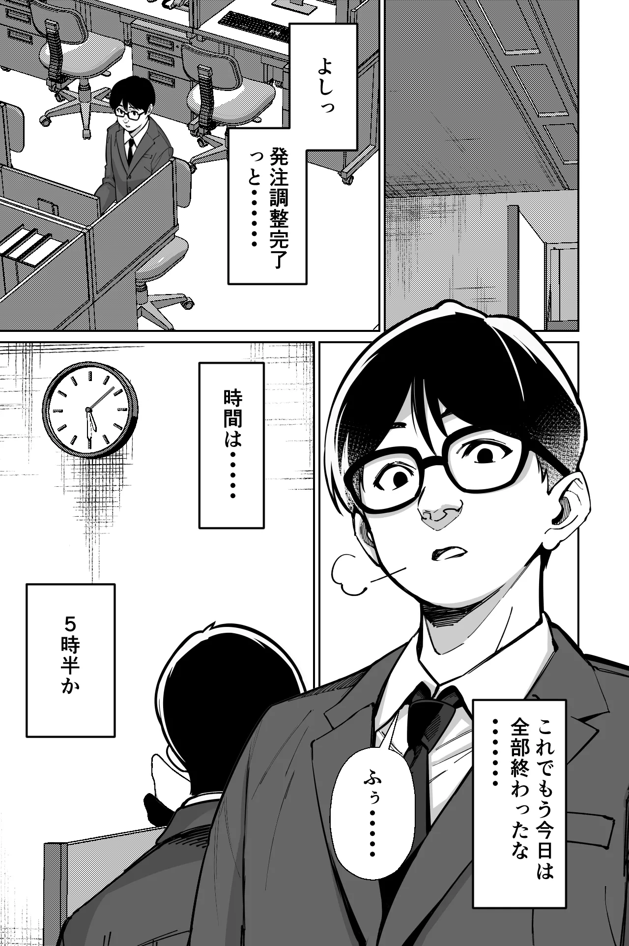หน้า 3