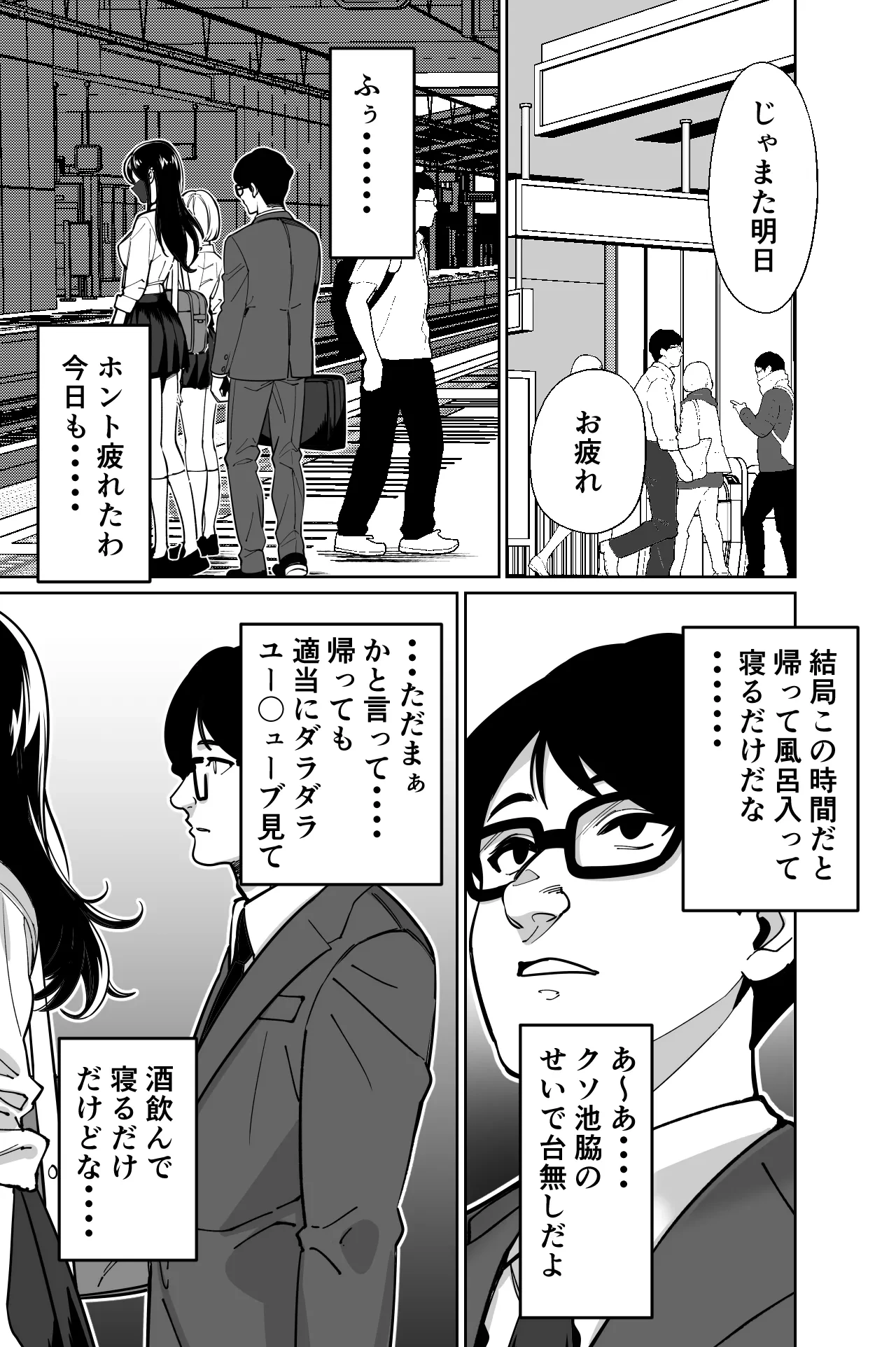 หน้า 9