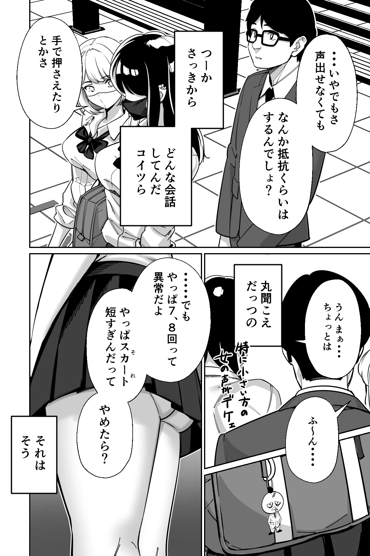 หน้า 14