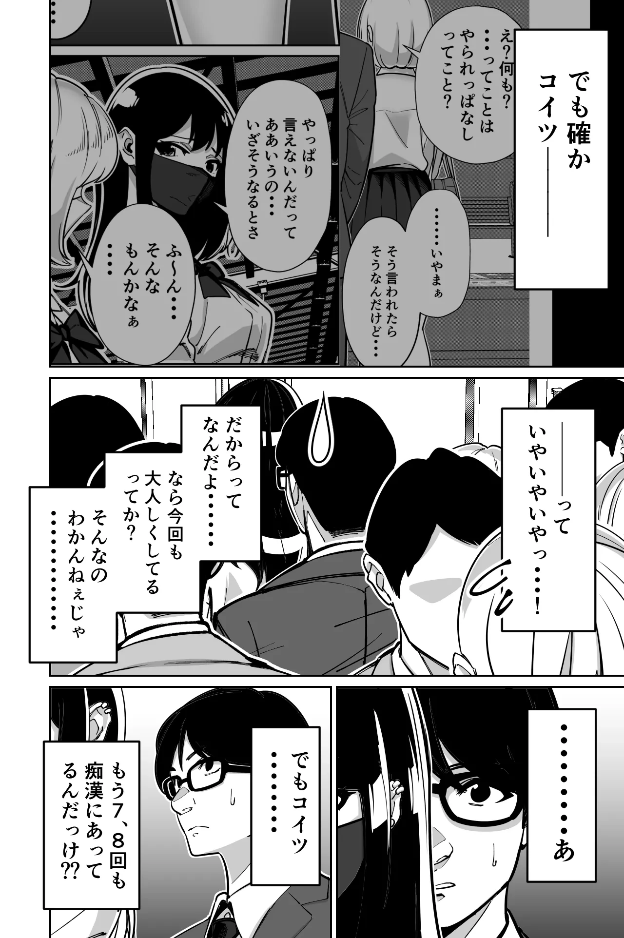 หน้า 18