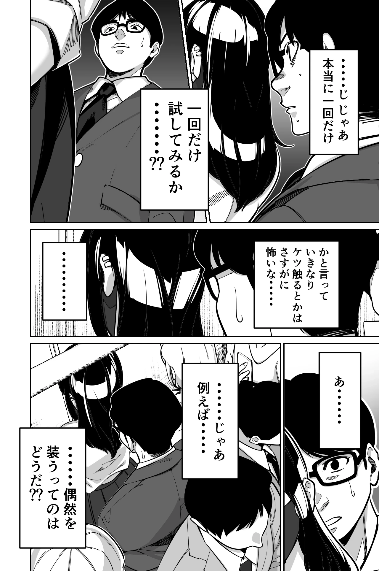 หน้า 20