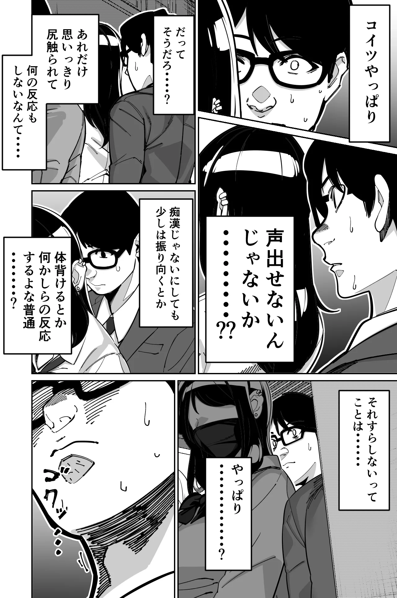 หน้า 26