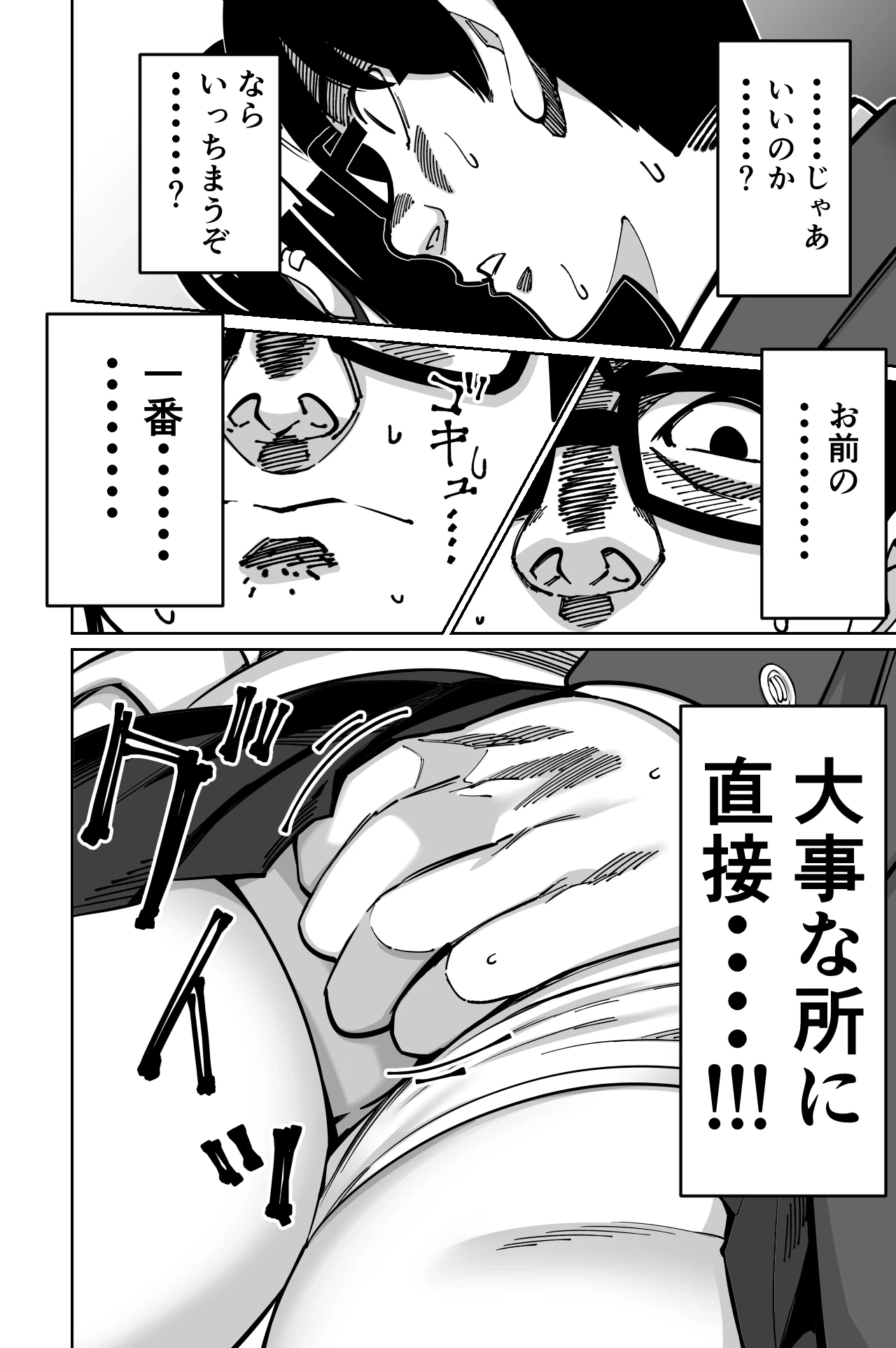 หน้า 34