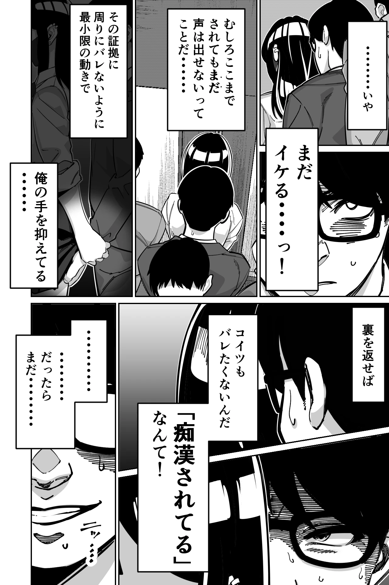 หน้า 36