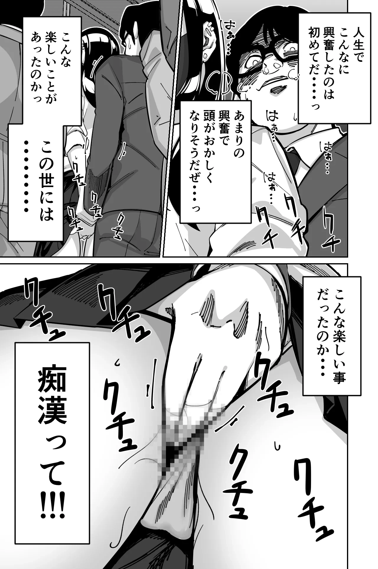 หน้า 39