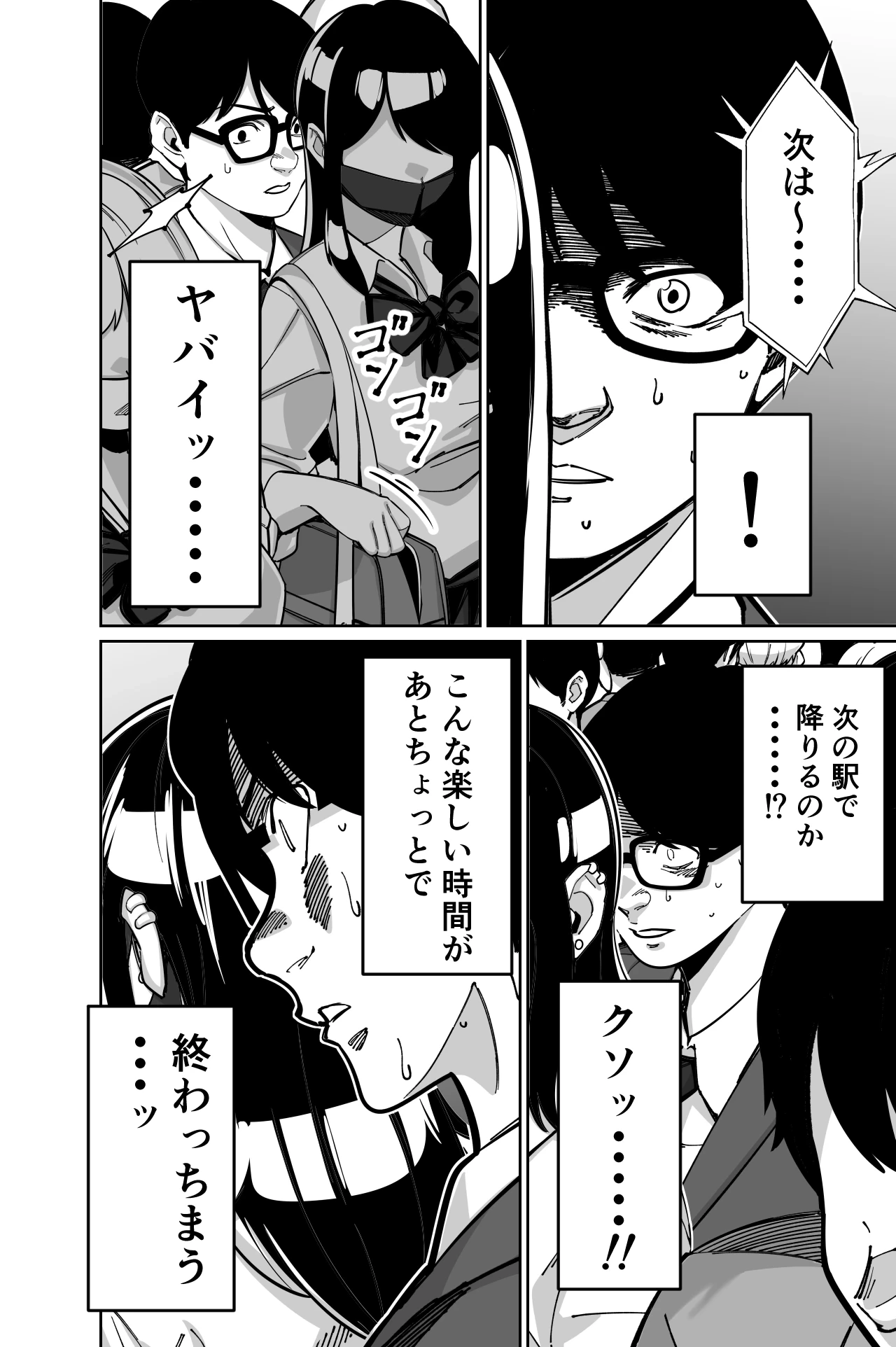 หน้า 40