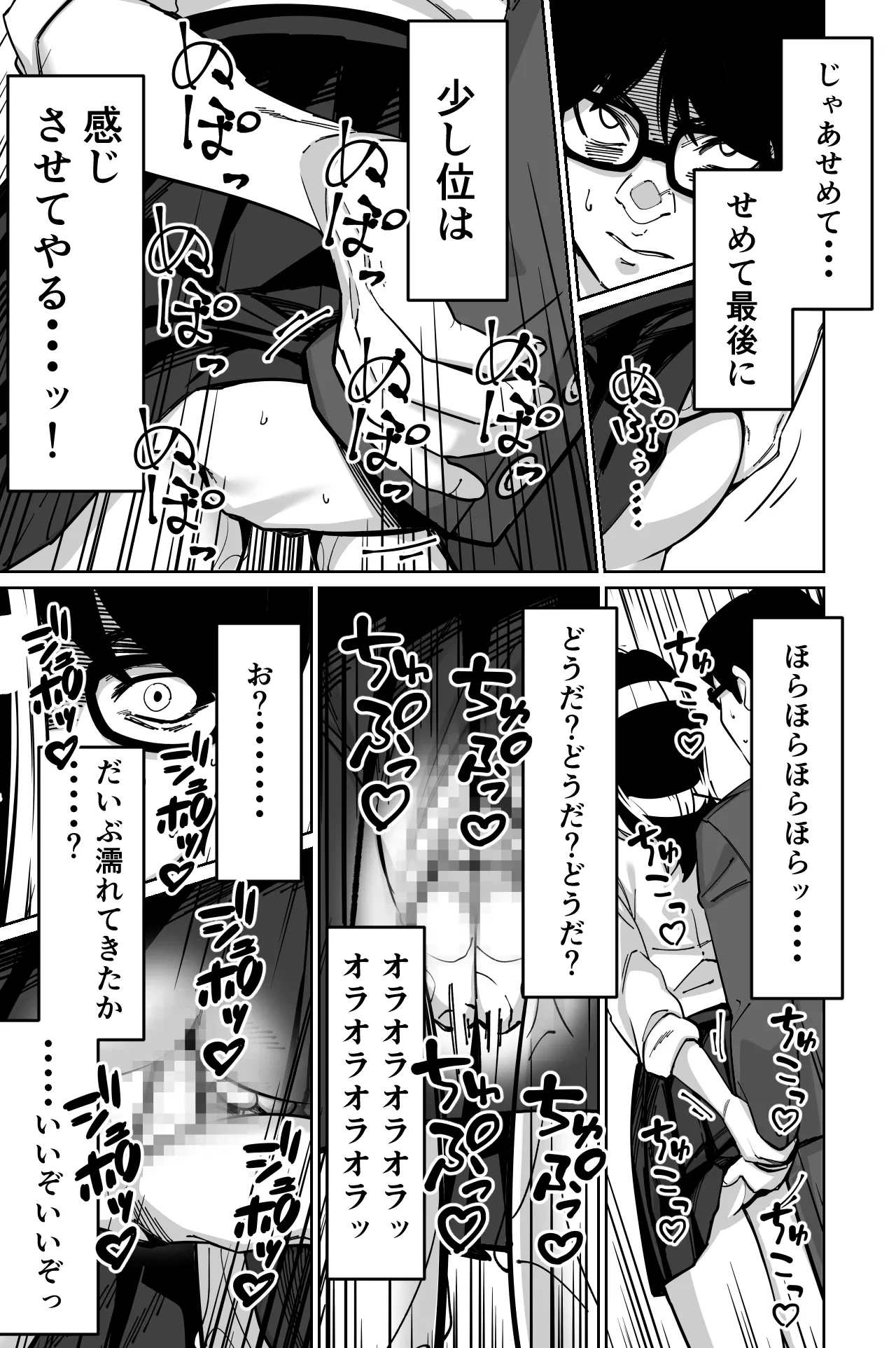 หน้า 41