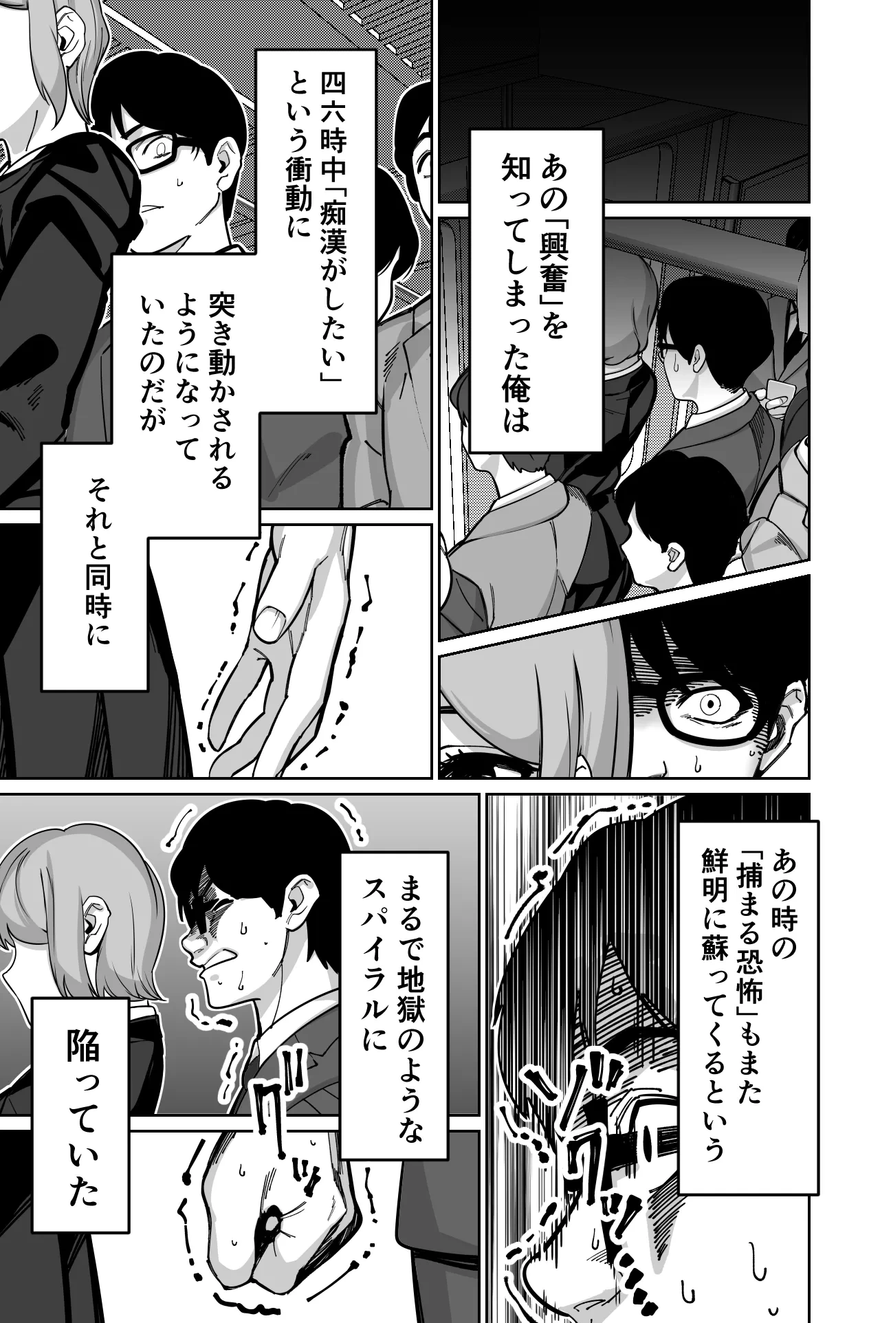 หน้า 50