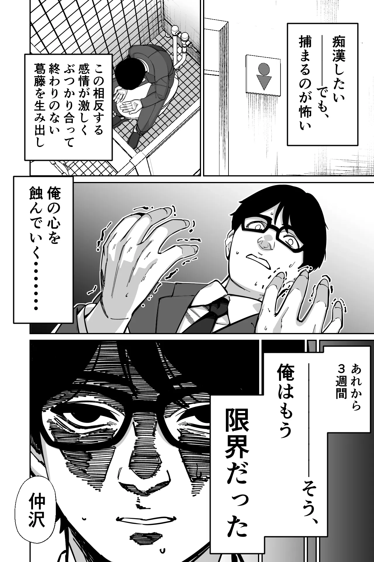 หน้า 51