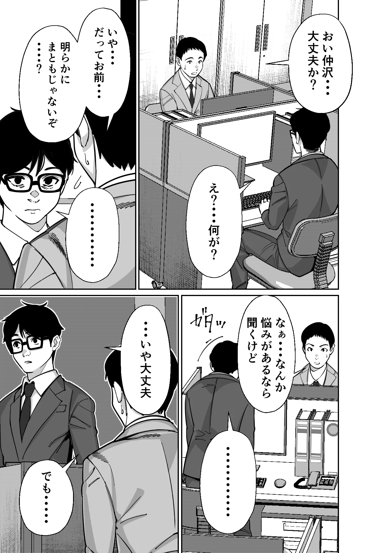 หน้า 52