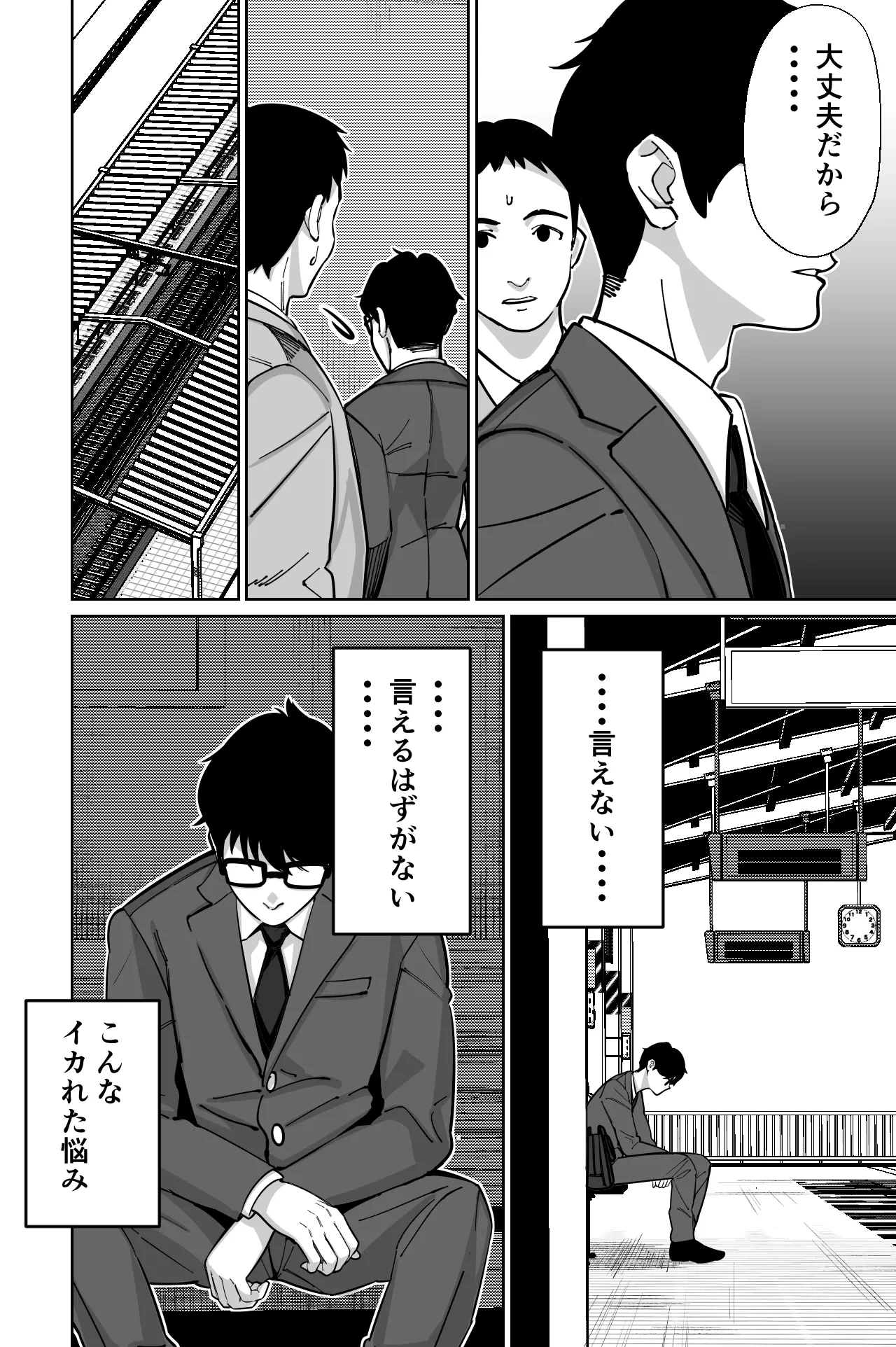 หน้า 53