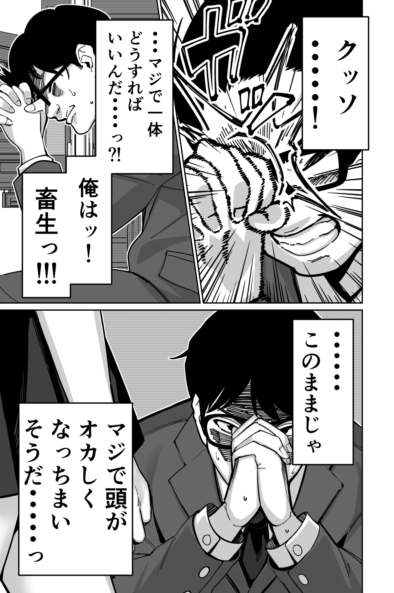 หน้า 54
