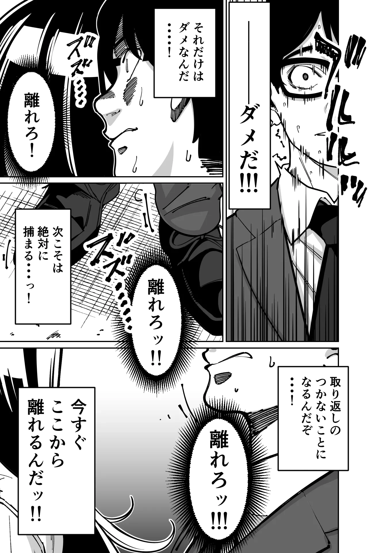 หน้า 58