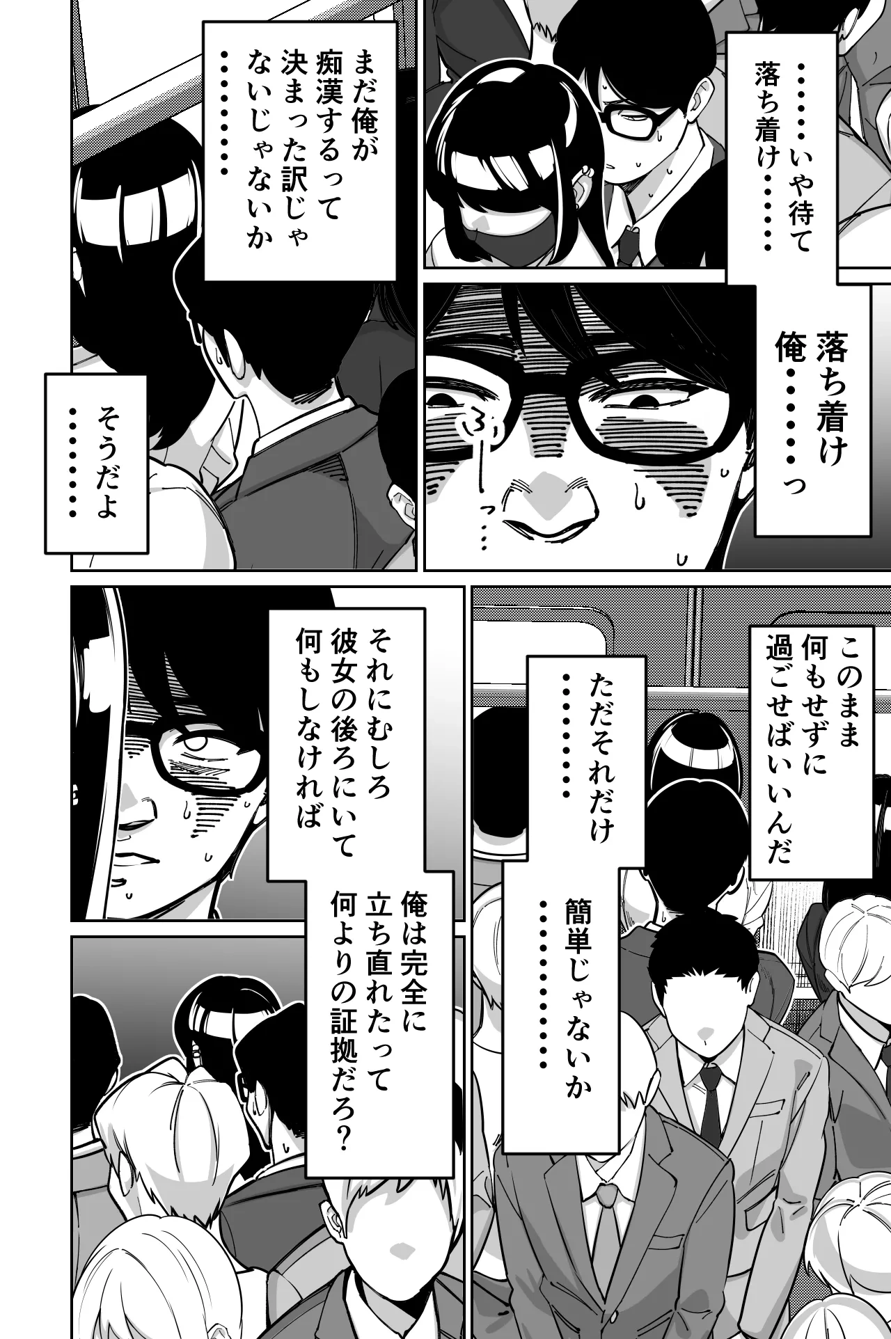 หน้า 61