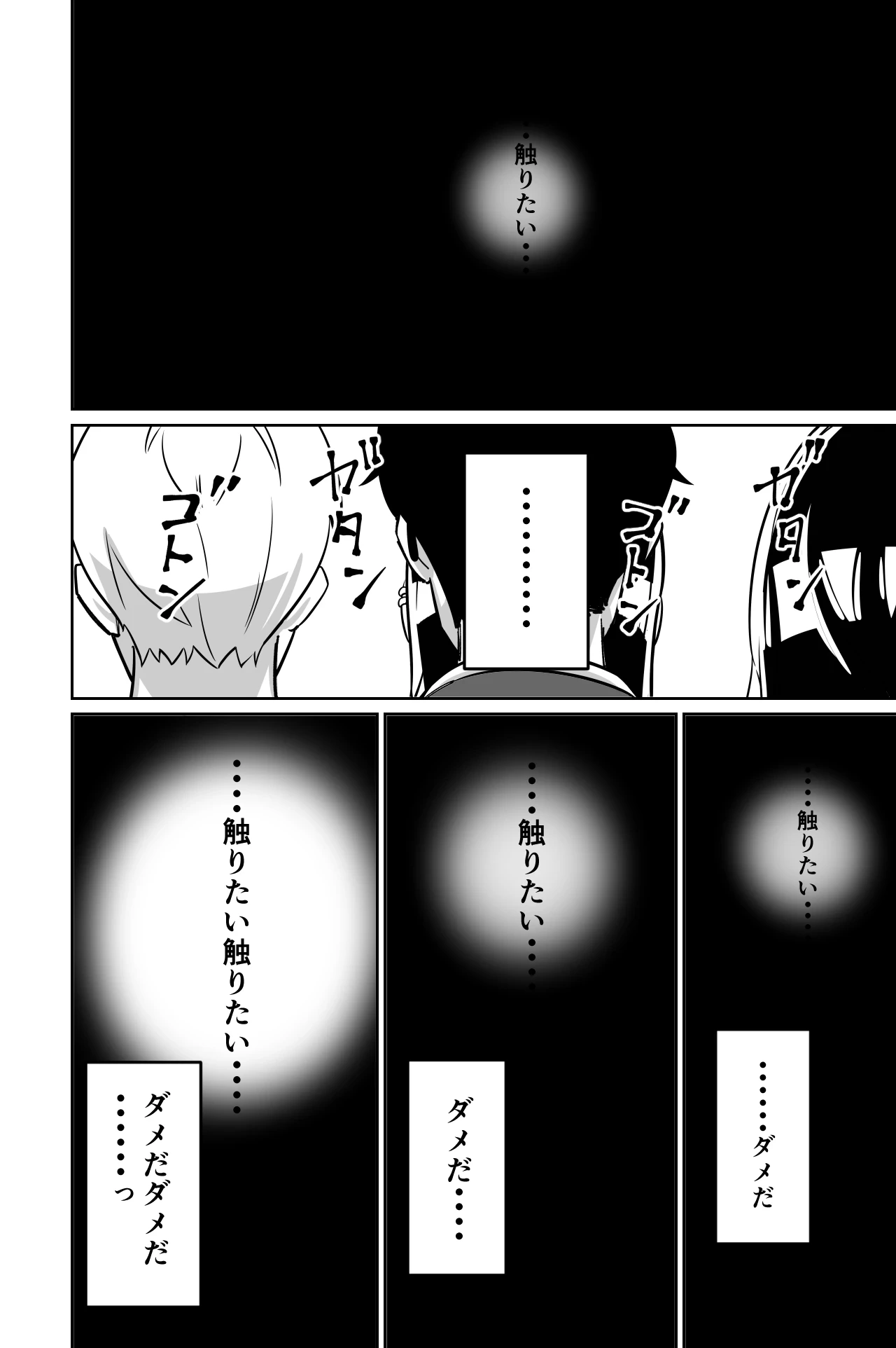 หน้า 64