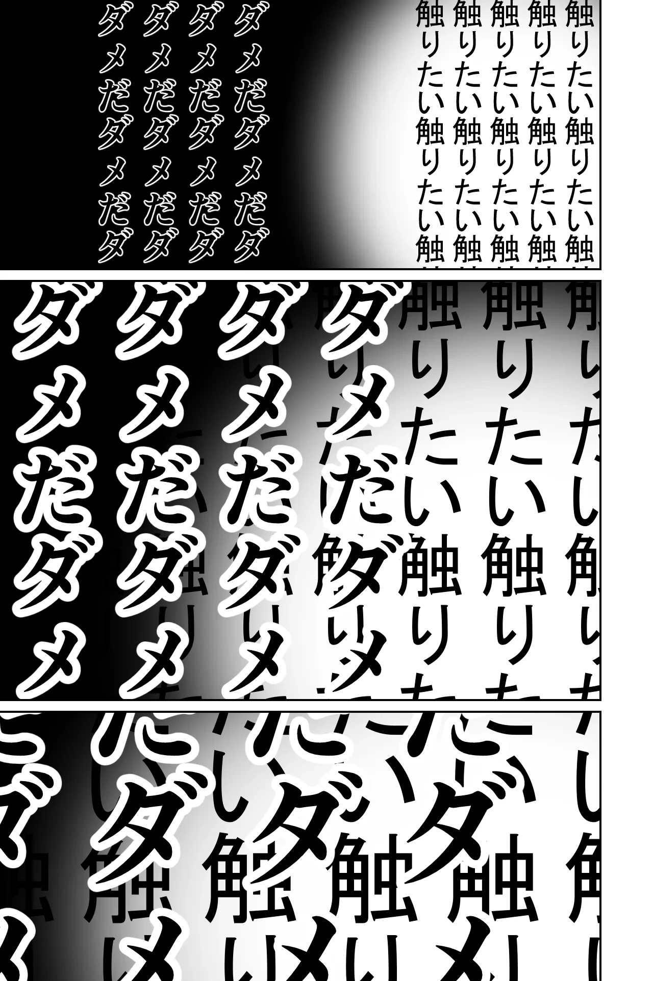 หน้า 65