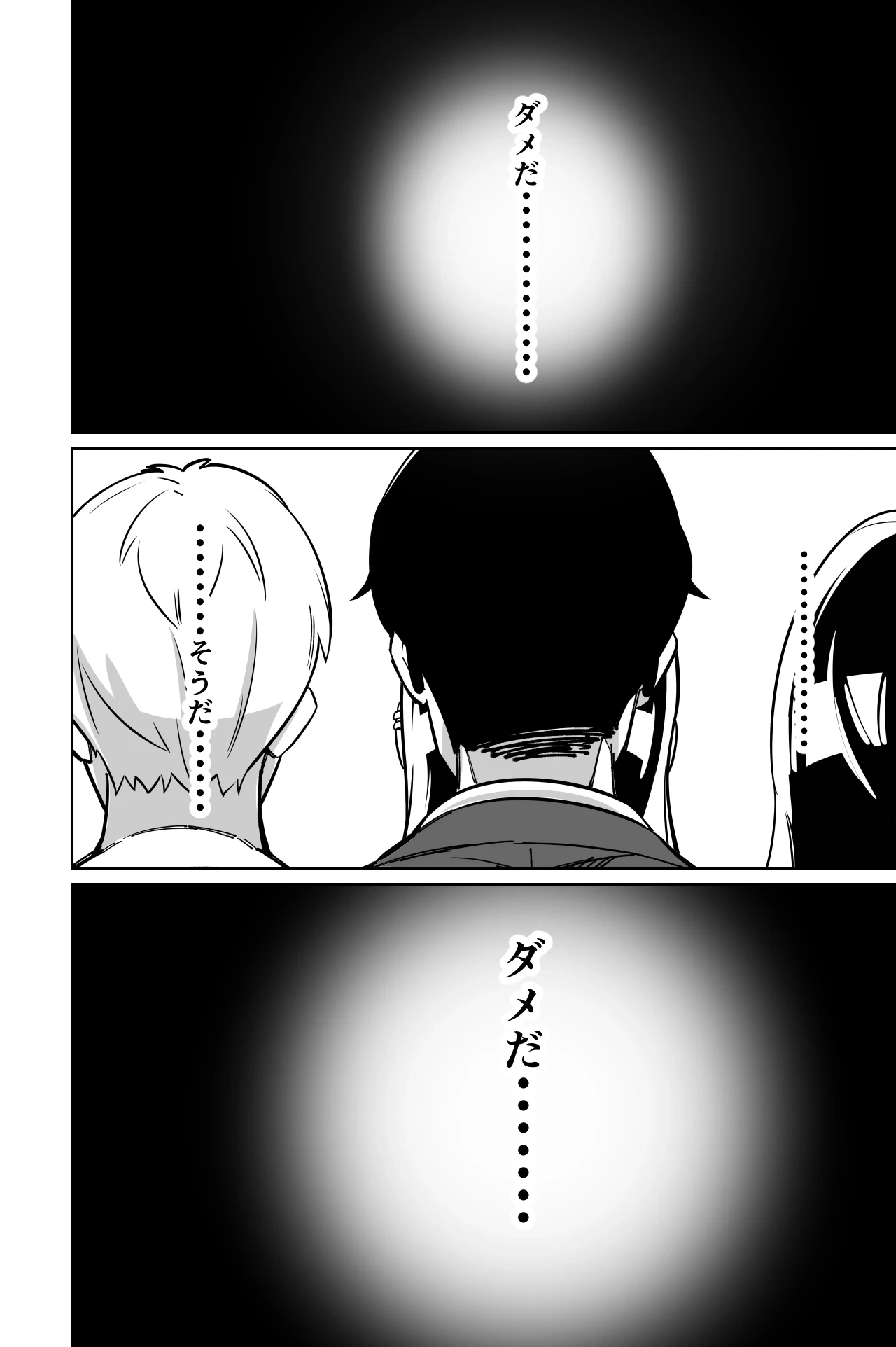 หน้า 66