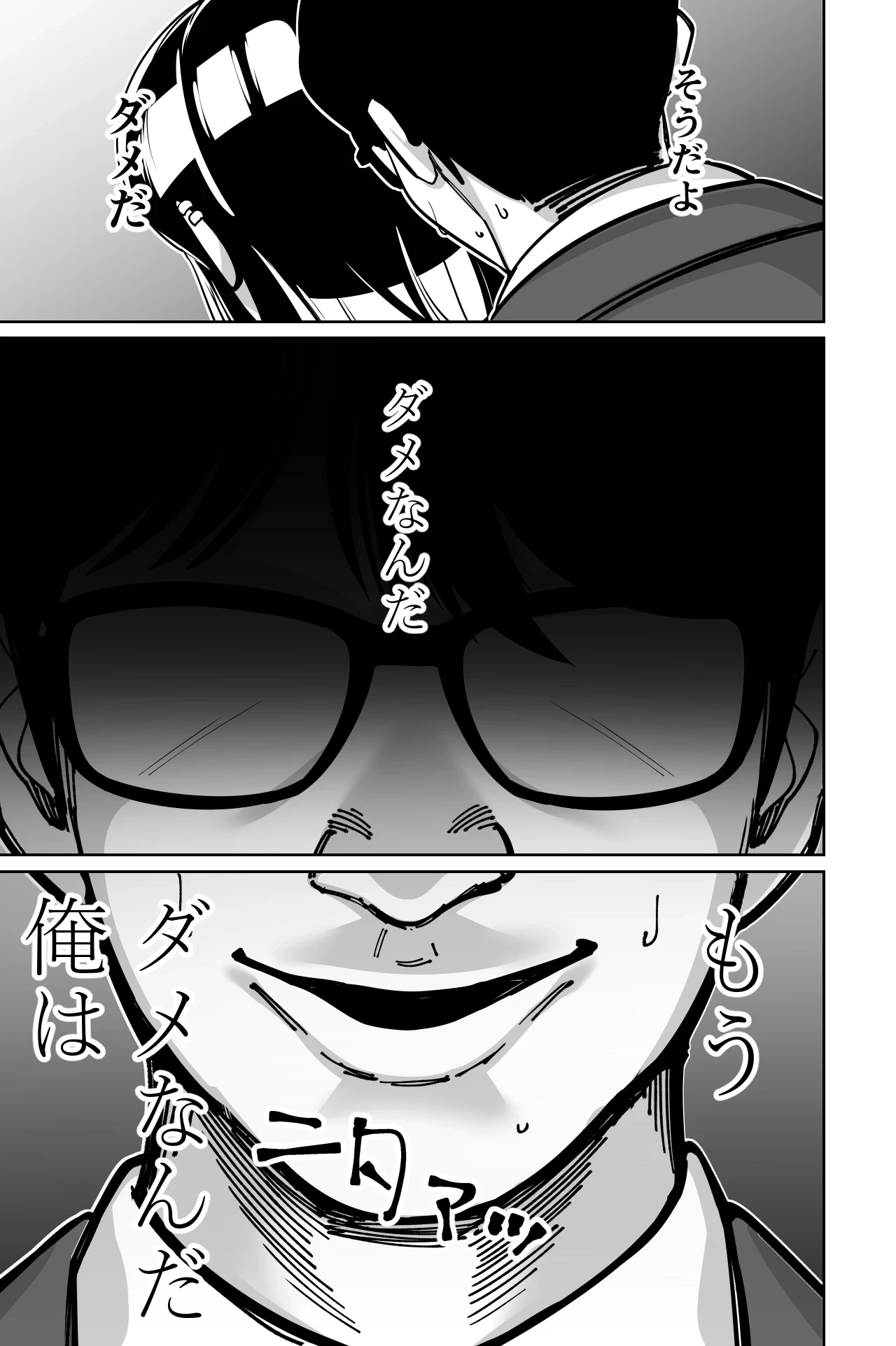 หน้า 67
