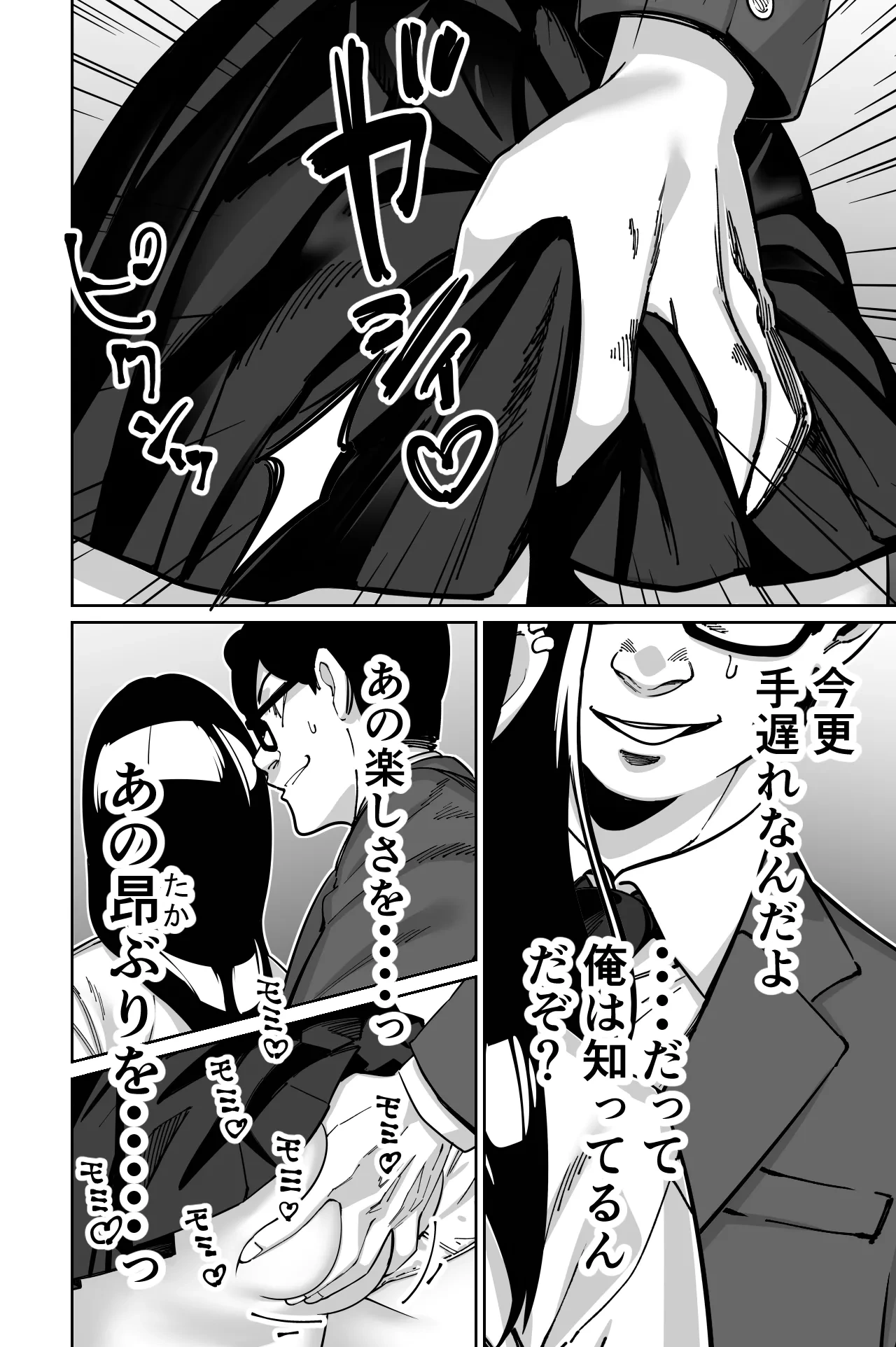หน้า 68