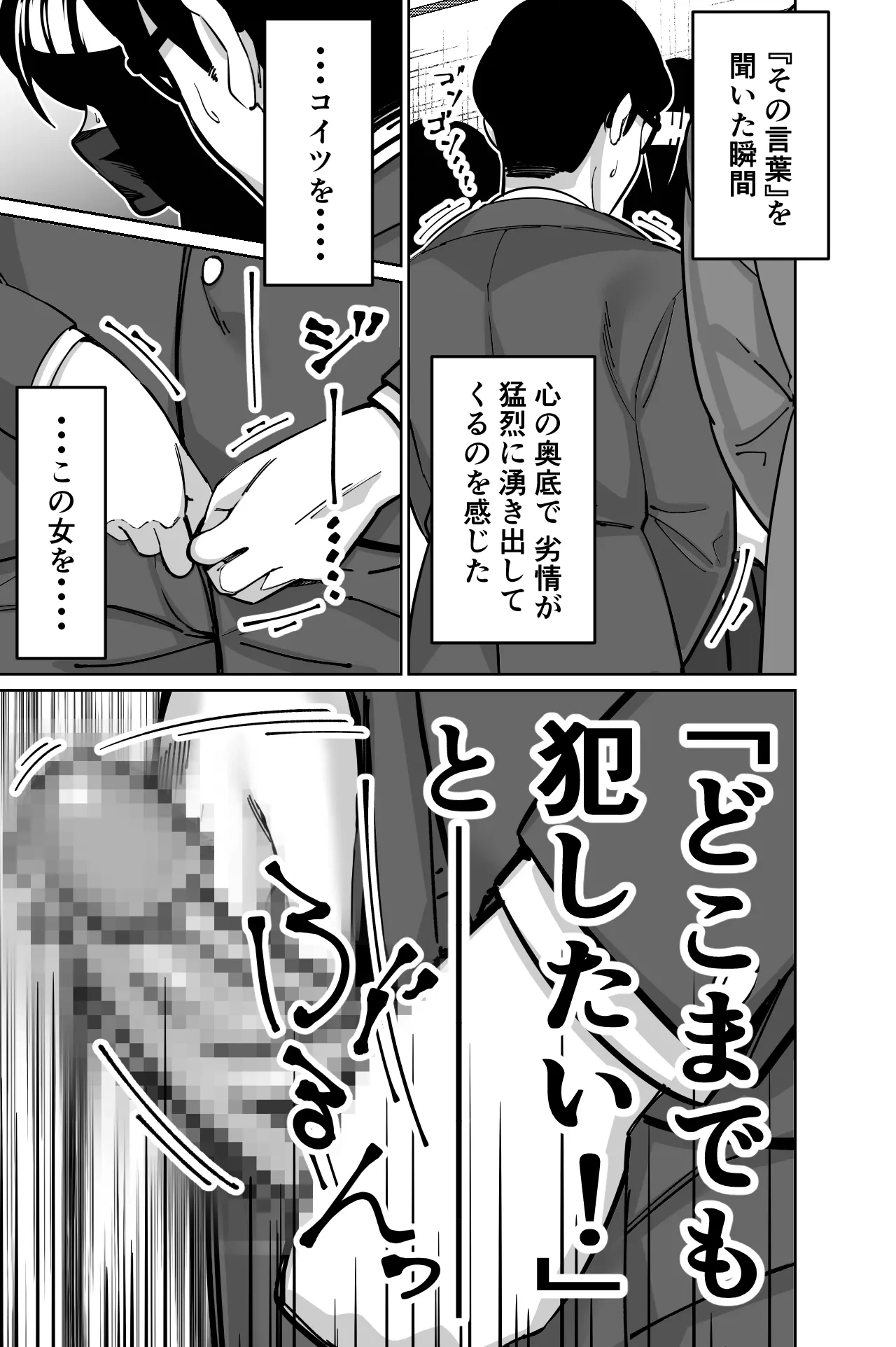 หน้า 78